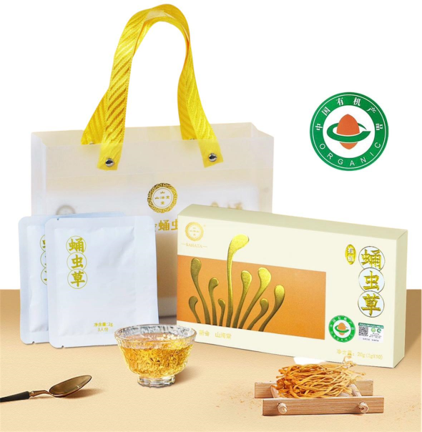 0112XH43-新會NH- 有機蛹蟲草花（茶盒裝20g獨立包裝 - 內含10包）*3盒（B2）