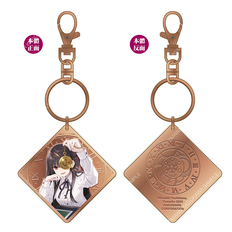 DATE A LIVE 約會大作戰(原作) 金屬吊飾鑰匙圈 A