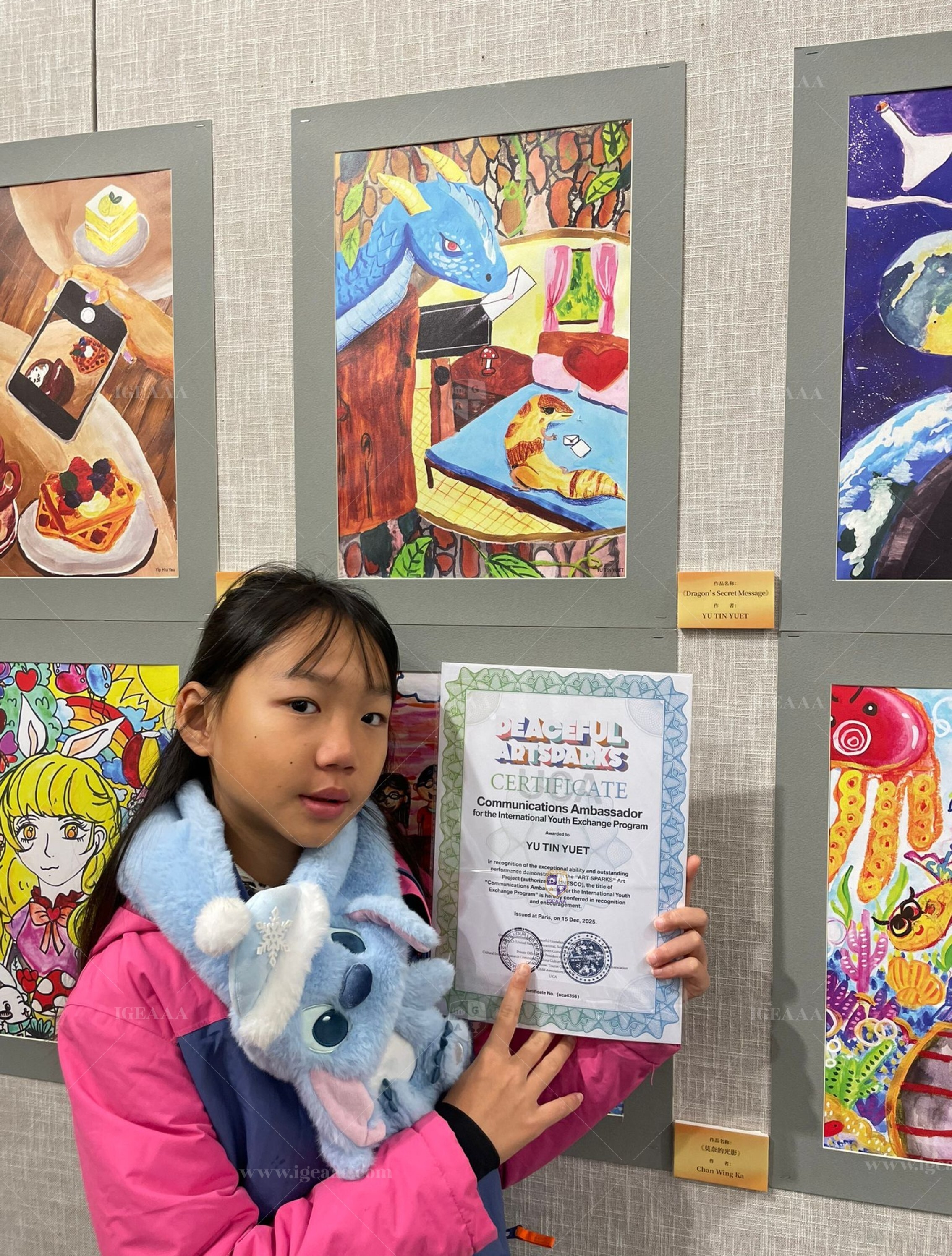 北京兒童藝術展覽2025_IGEAAA5