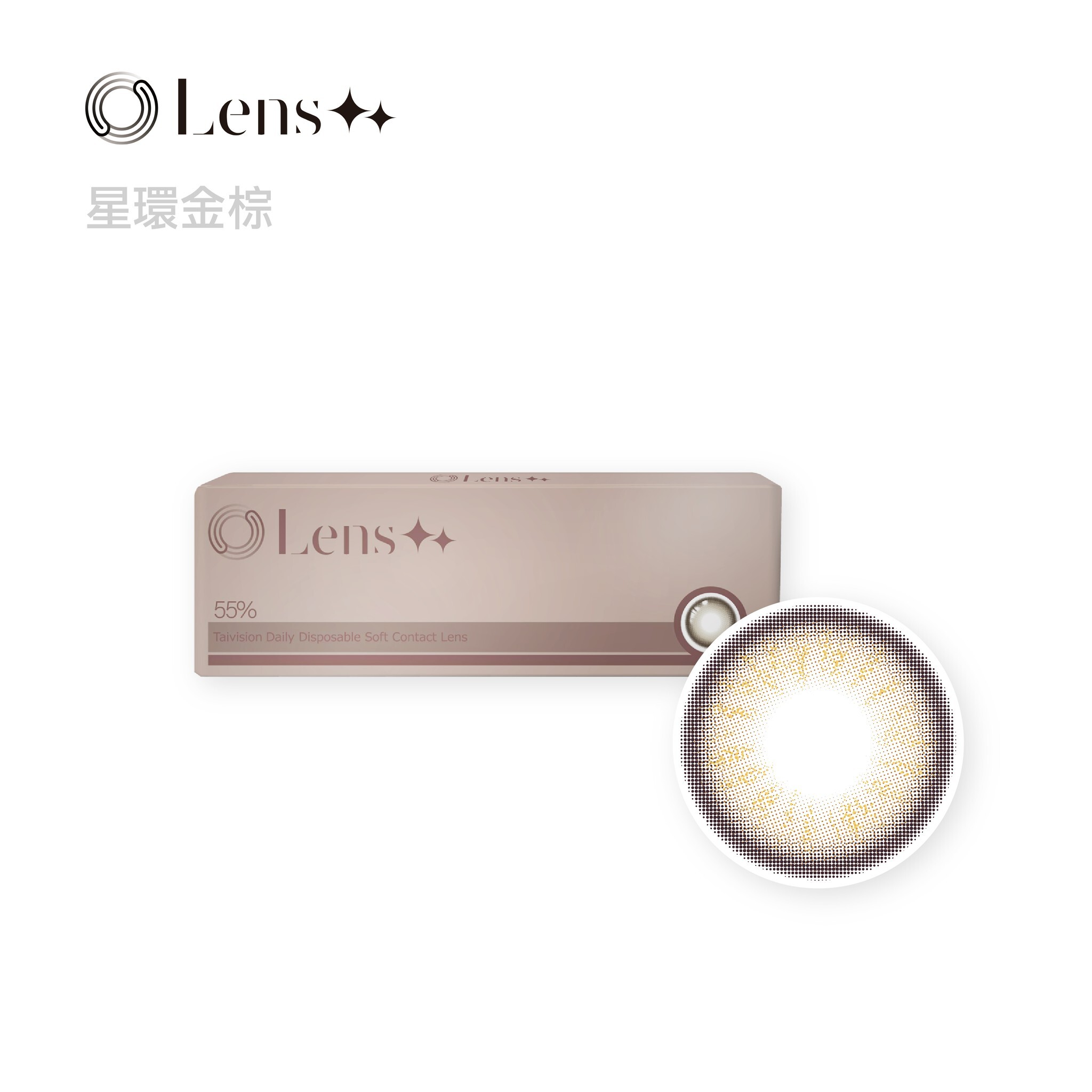 永暘光學58%新(星環)系列彩色日拋10片裝