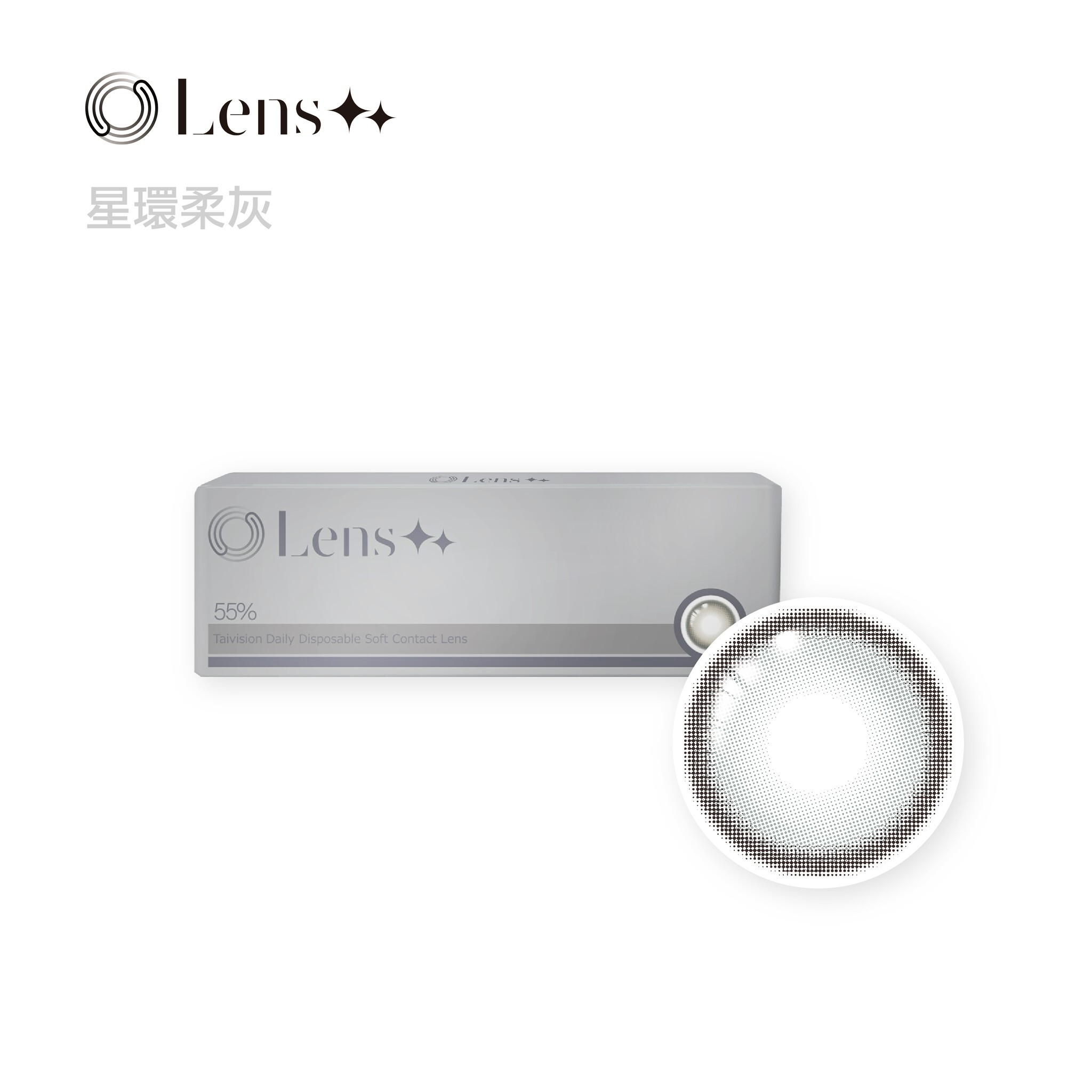 永暘光學58%新(星環)系列彩色日拋10片裝