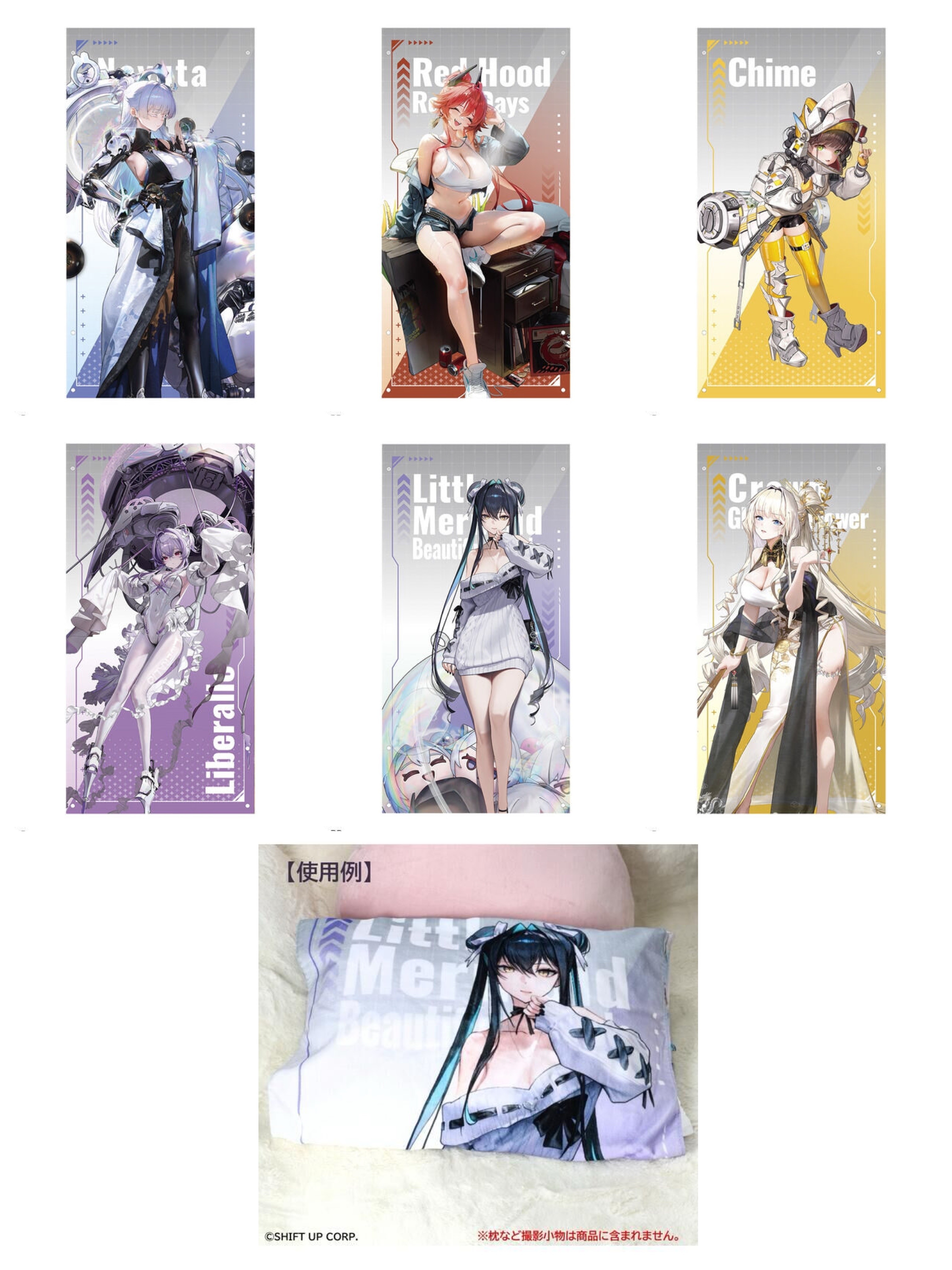 244430 Pbandai 預訂 2026/3月 勝利の女神：NIKKE　カバーになるバスタオル