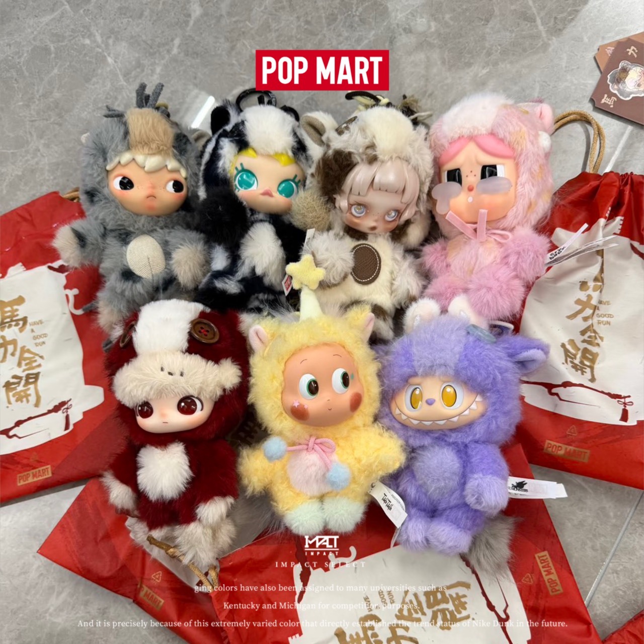 泡泡瑪特 POP MART nombre  馬力全開 一中盒/單盒/指定款