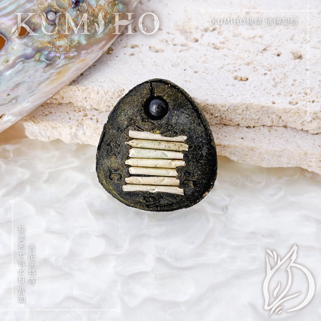 七條主動出擊的觸手,分別對應了人生最重要的七種運勢補給:涵蓋了極致人緣、買賣順利與個人魅力等。