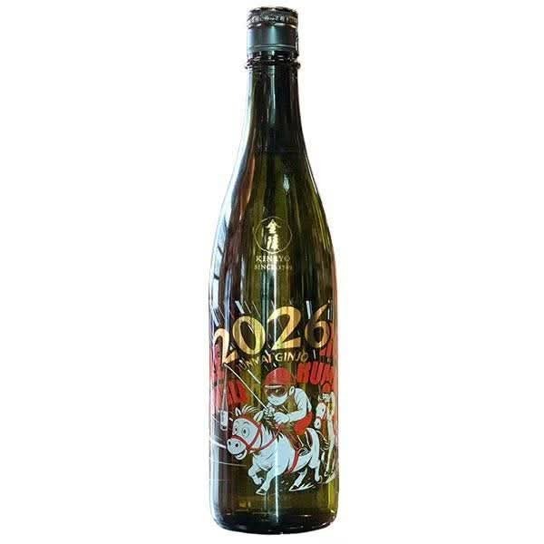 金陵 純米吟醸 原酒 干支ボトル (720ml)