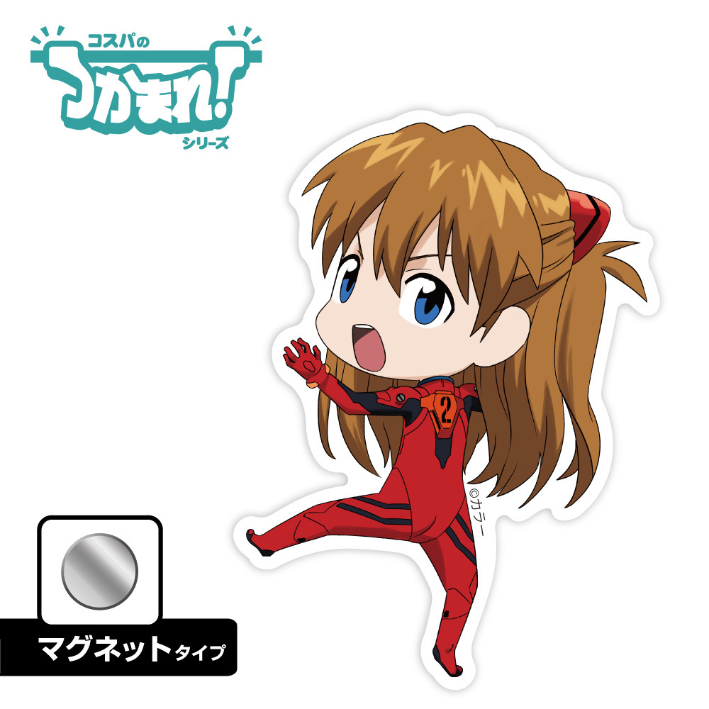 Cospa 012626 つかまれ！式波・アスカ・ラングレー（マグネット） [EVANGELION]
