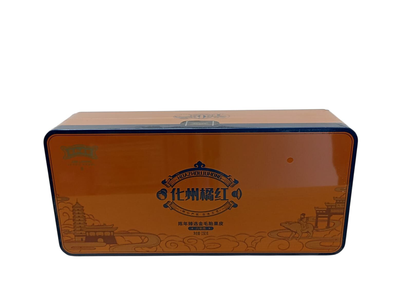 0112XH35-新會NH- 金毛胎果皮·六年陈150克/盒12盒/件（A35）