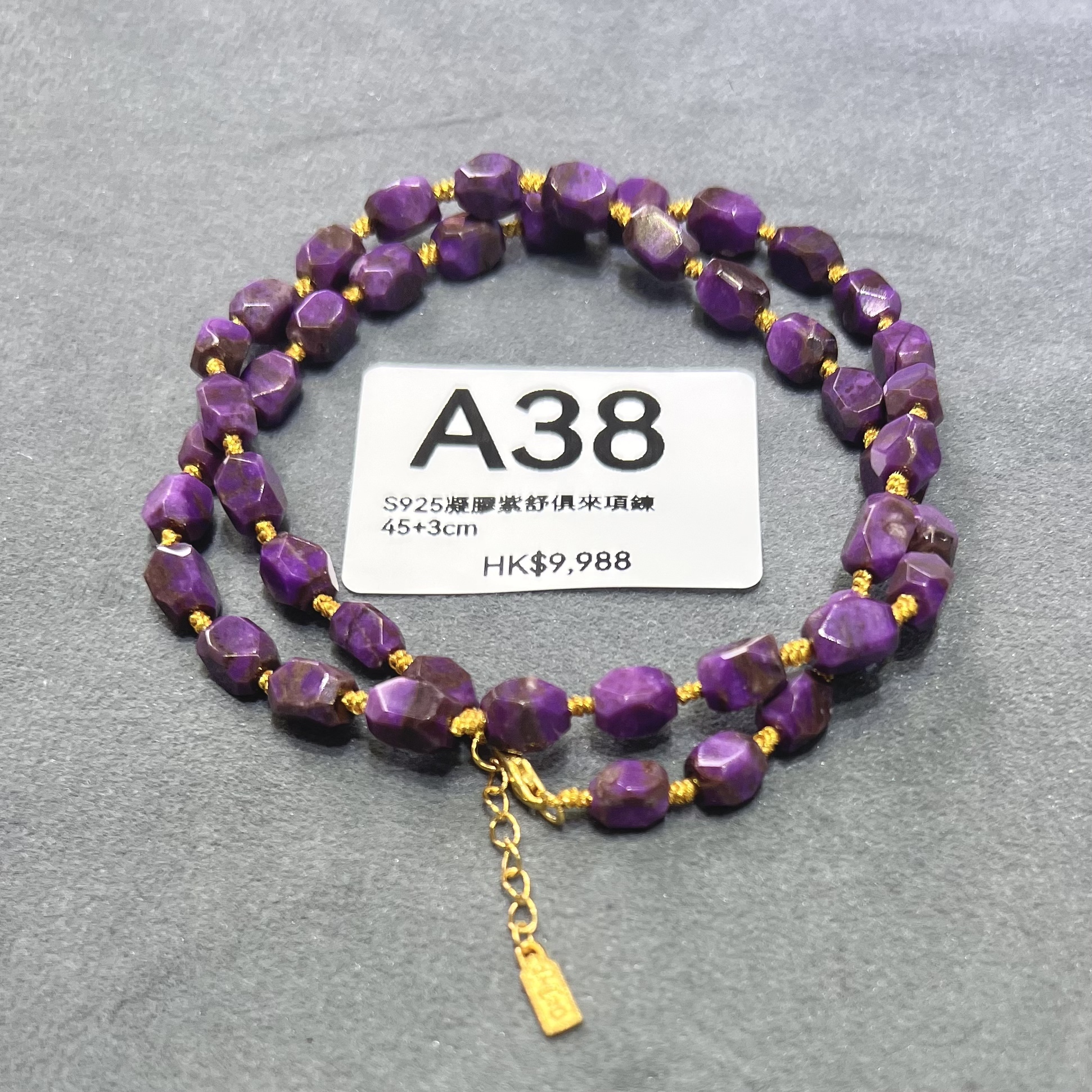 TO038 A38 S925凝膠紫舒俱來項鍊 45+3cm