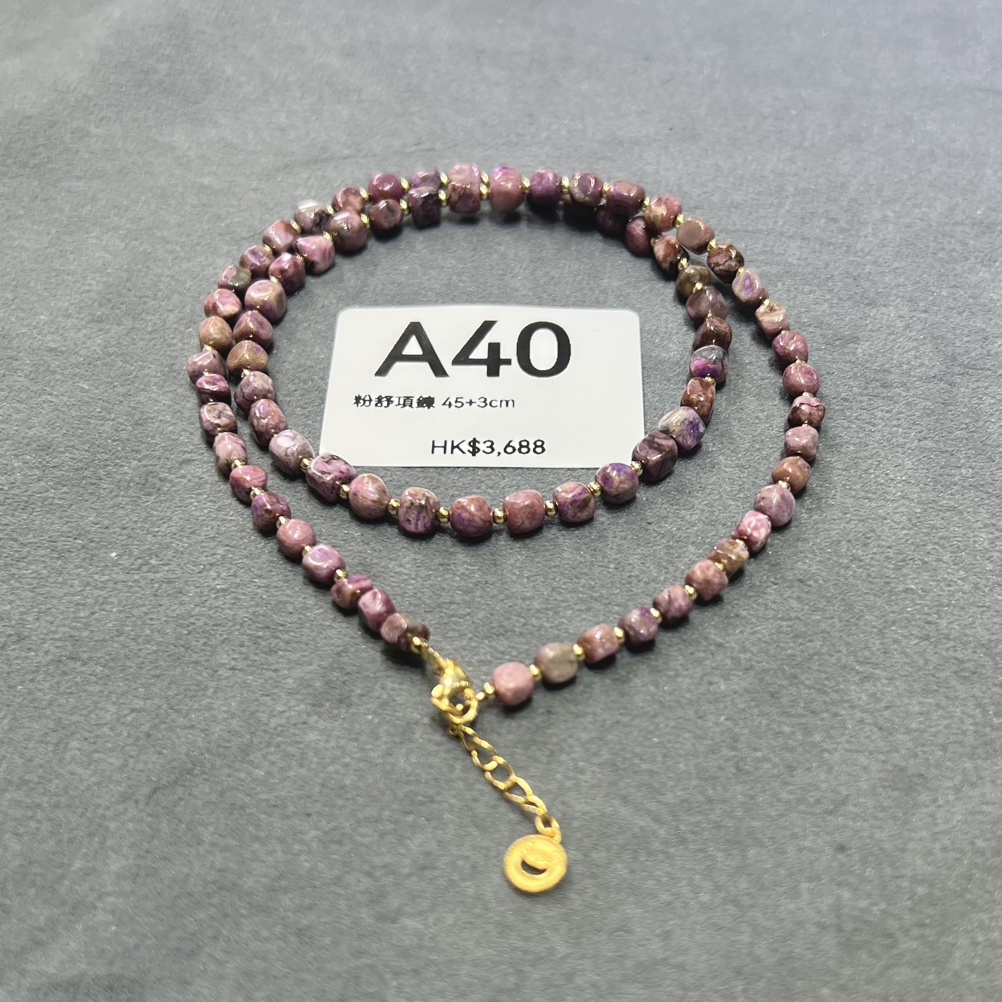 TO040 A40 粉舒項鍊 45+3cm