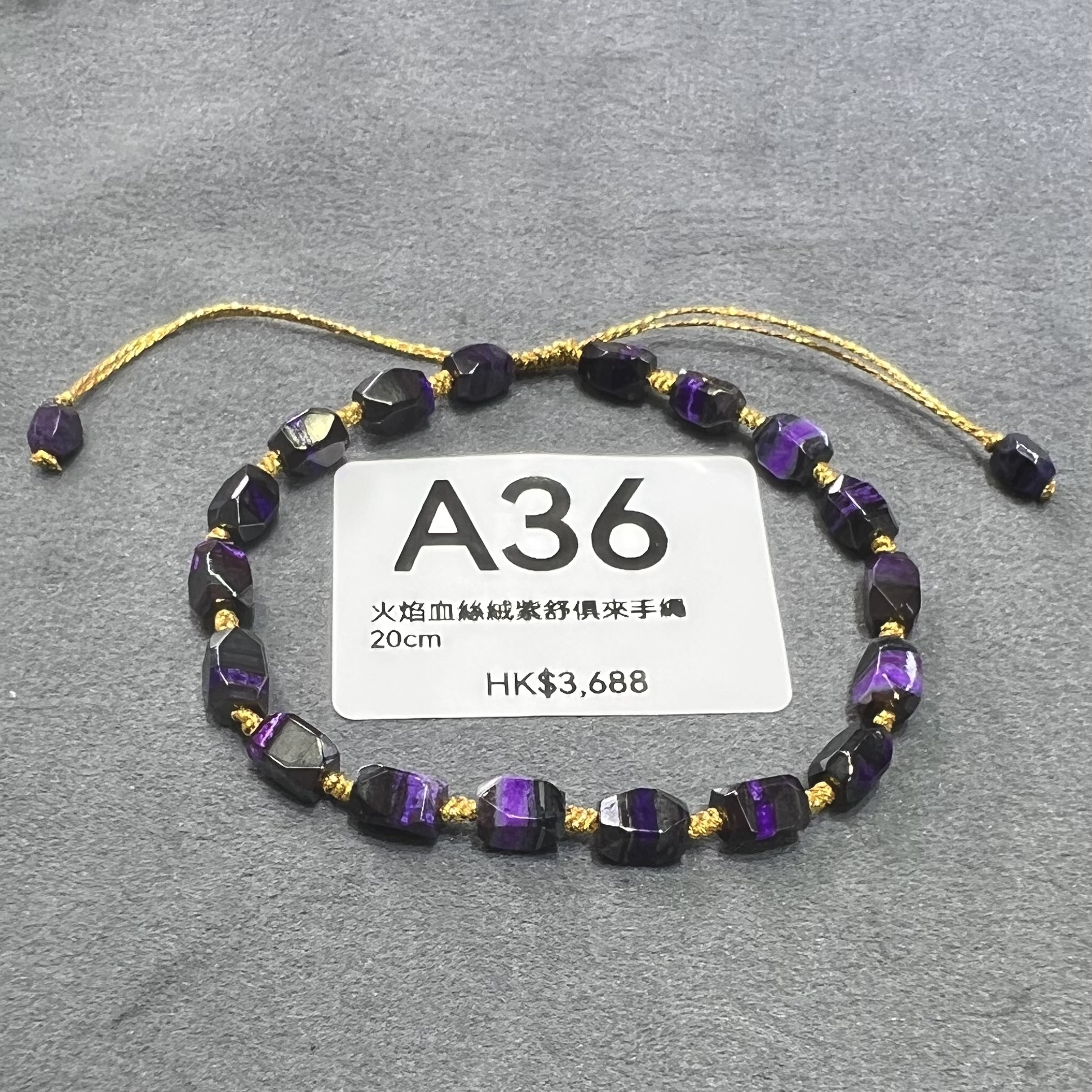 TO036 A36 火焰血絲絨紫舒俱來手繩 20cm