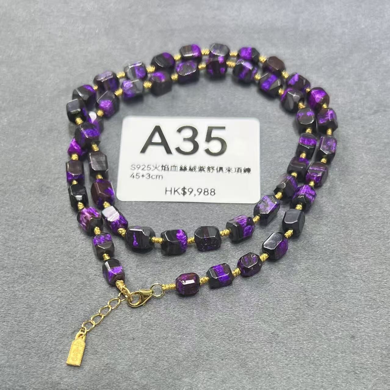 TO035 A35 S925火焰血絲絨紫舒俱來項鍊 45+3cm