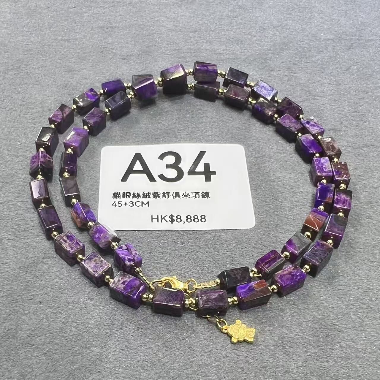 TO034 A34 貓眼絲絨紫舒俱來項鍊 45+3CM