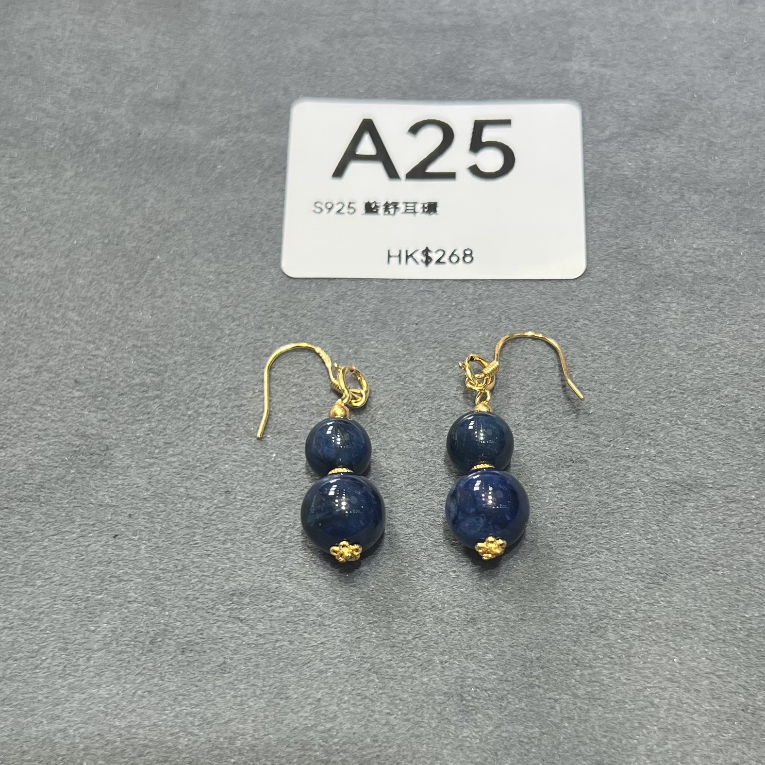 TO025 A25 S925 藍舒耳環