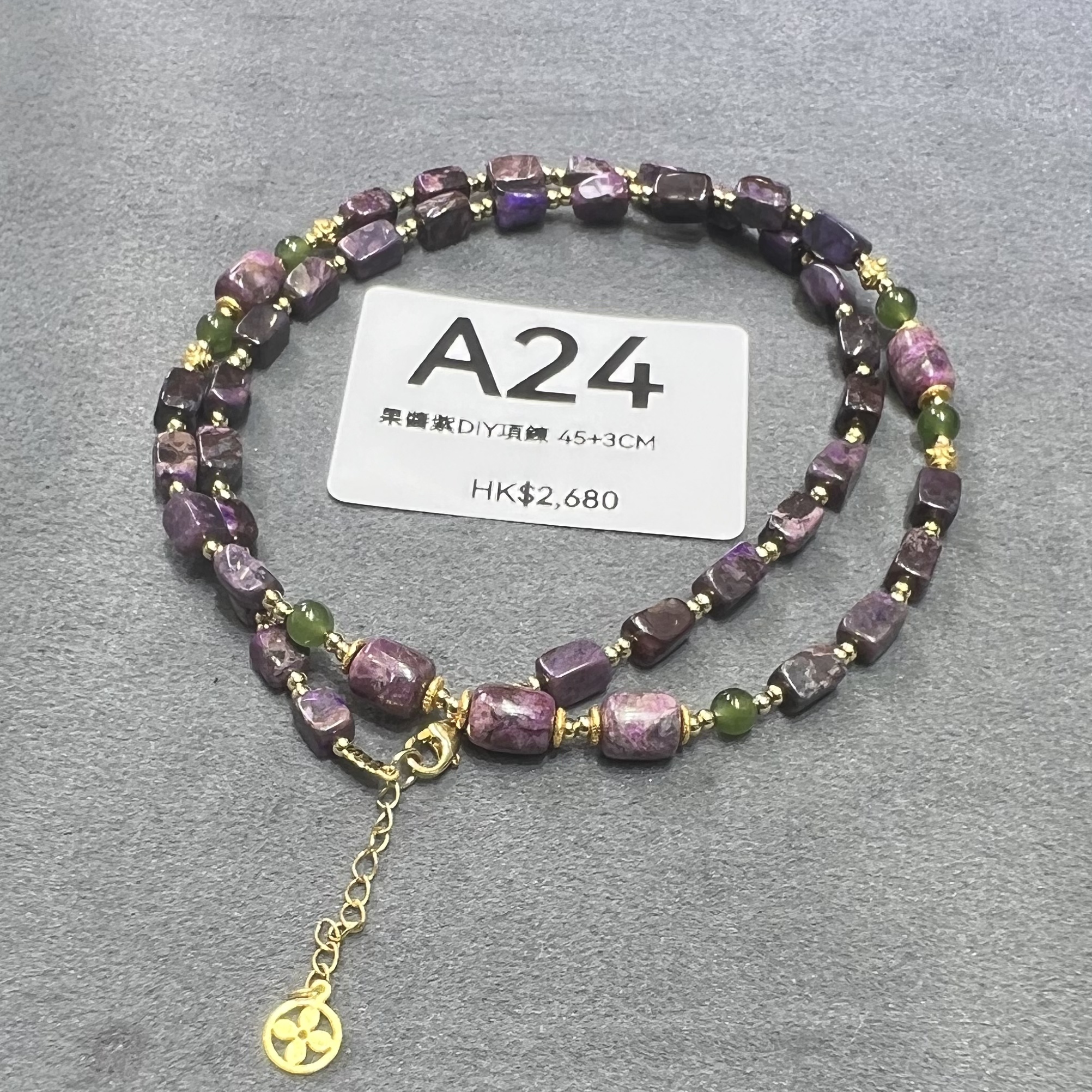 TO024 A24 果醬紫DIY項鍊 45+3CM