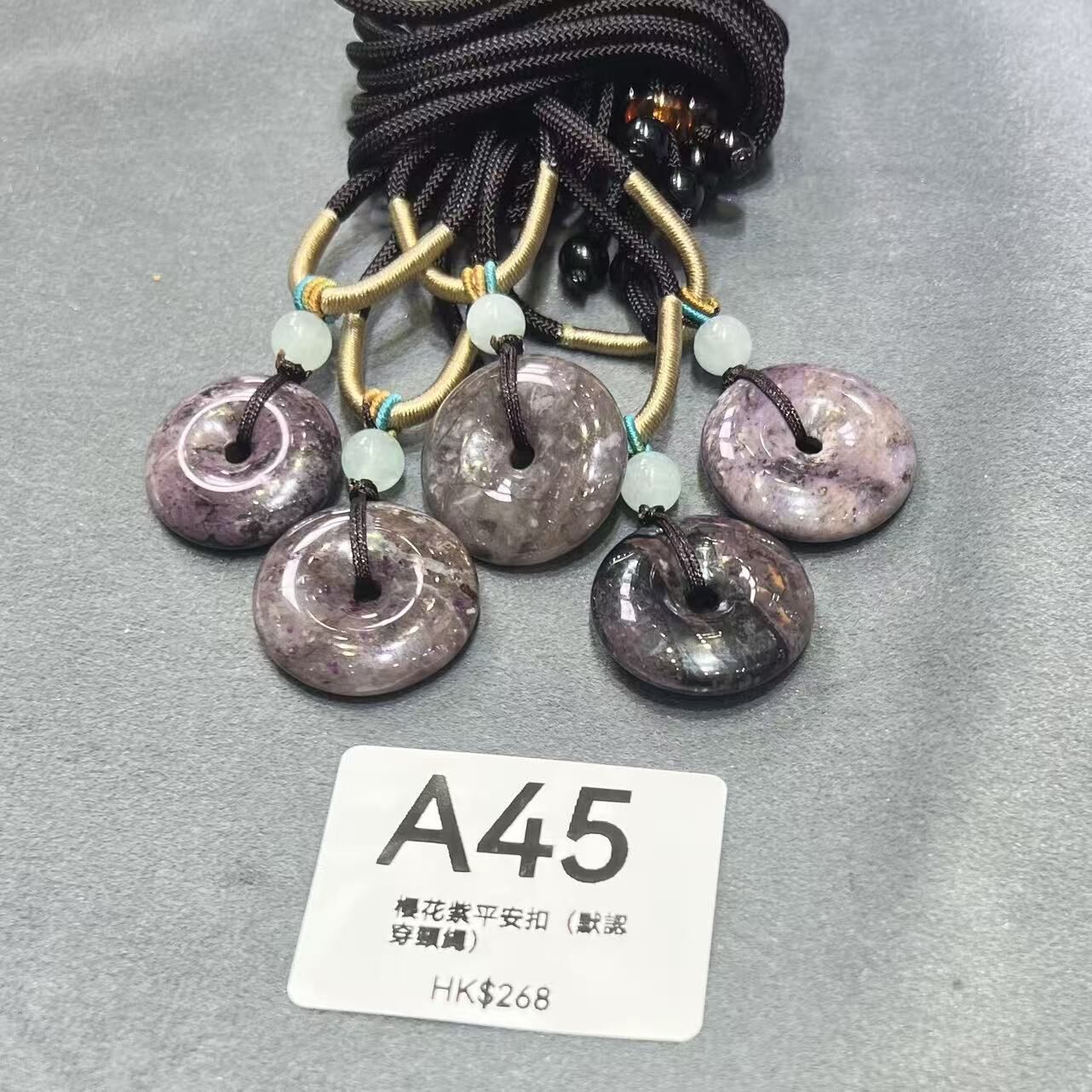 TO045 A45 櫻花紫平安扣（默認穿頸繩）