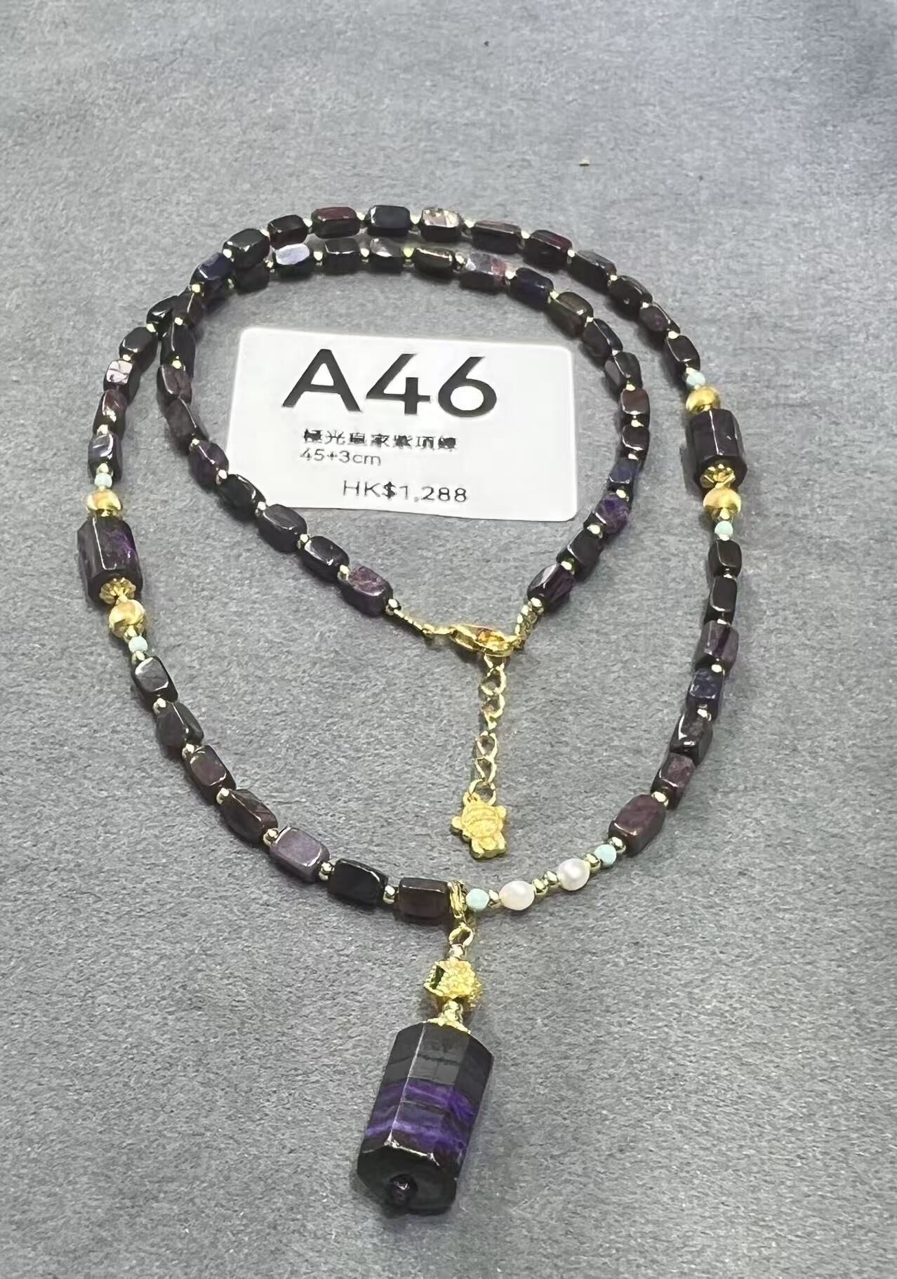 TO046 A46 極光皇家紫項鍊 45+3cm