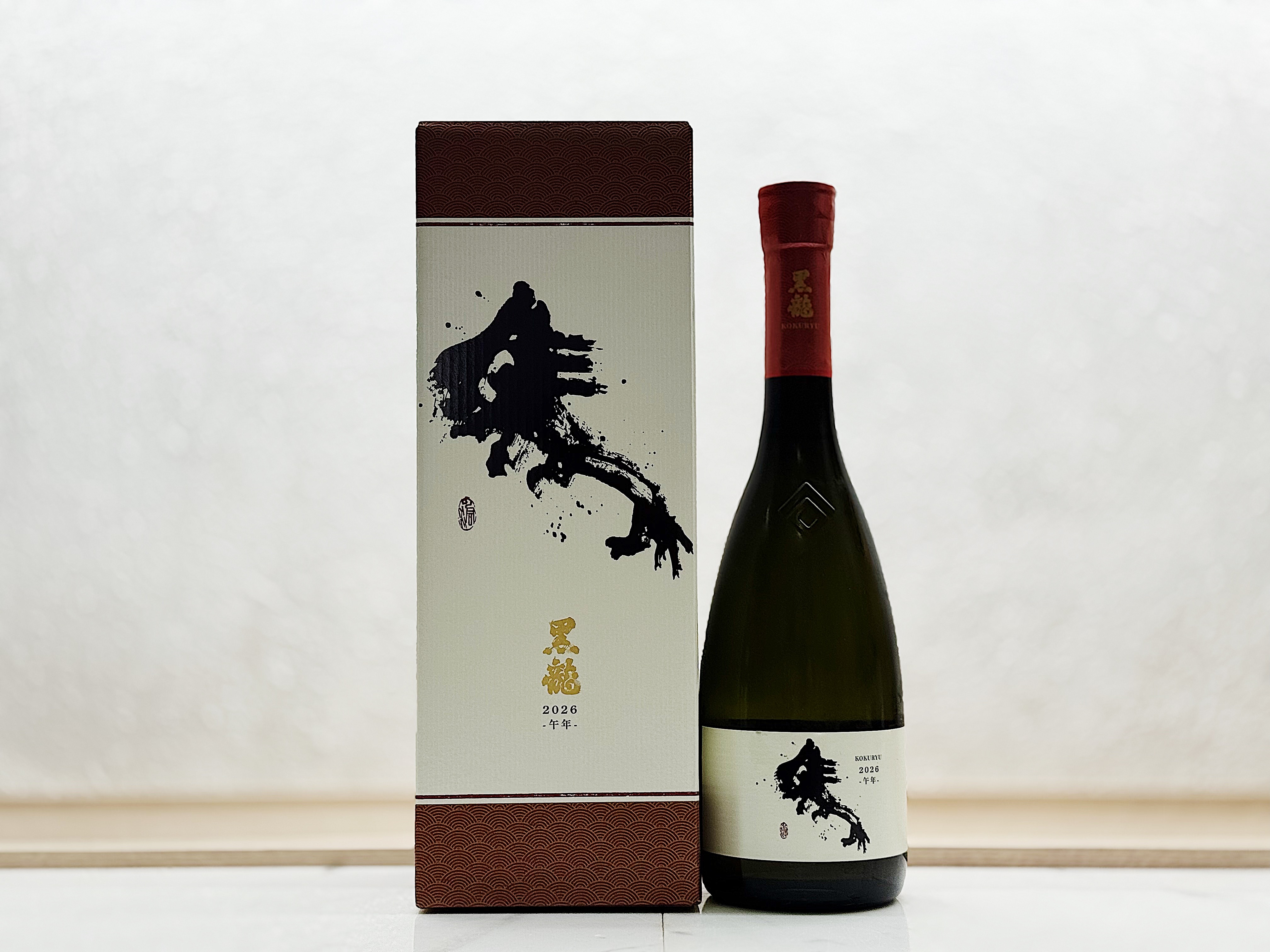 黑龍 干支 午年 純米大吟釀 生原酒