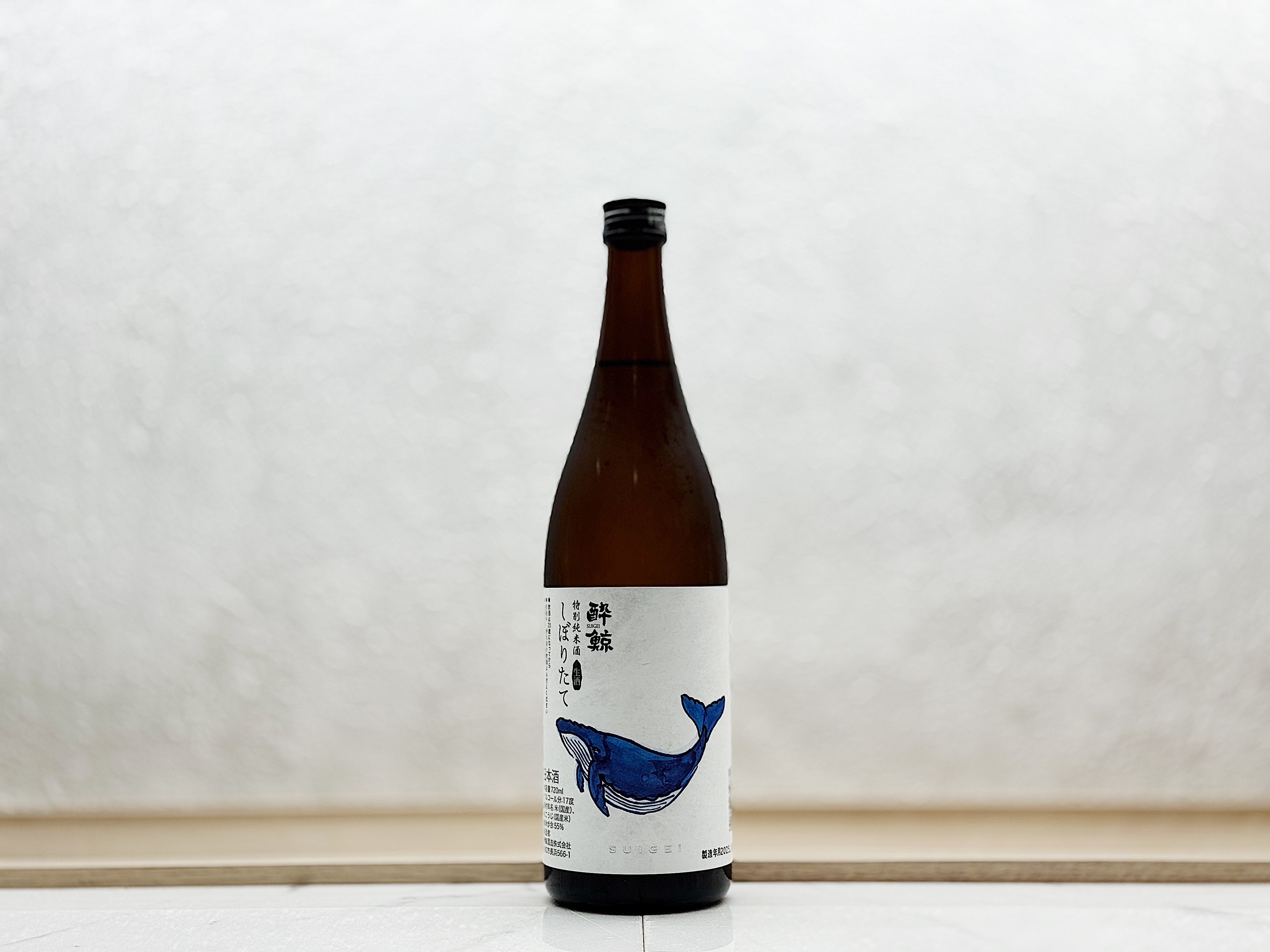 酔鯨 特別純米 新酒(しぼりたて) 生酒