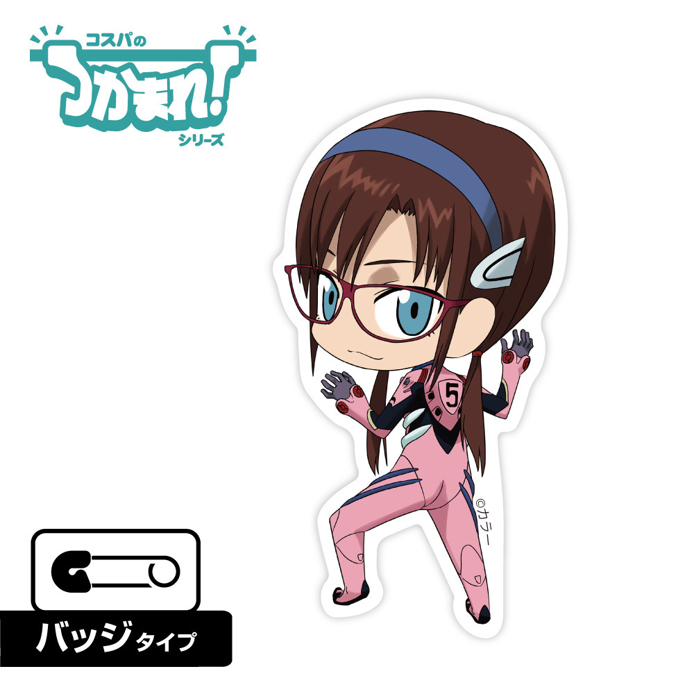 Cospa 012626 つかまれ！真希波・マリ・イラストリアス（バッジ） [EVANGELION] 扣針款