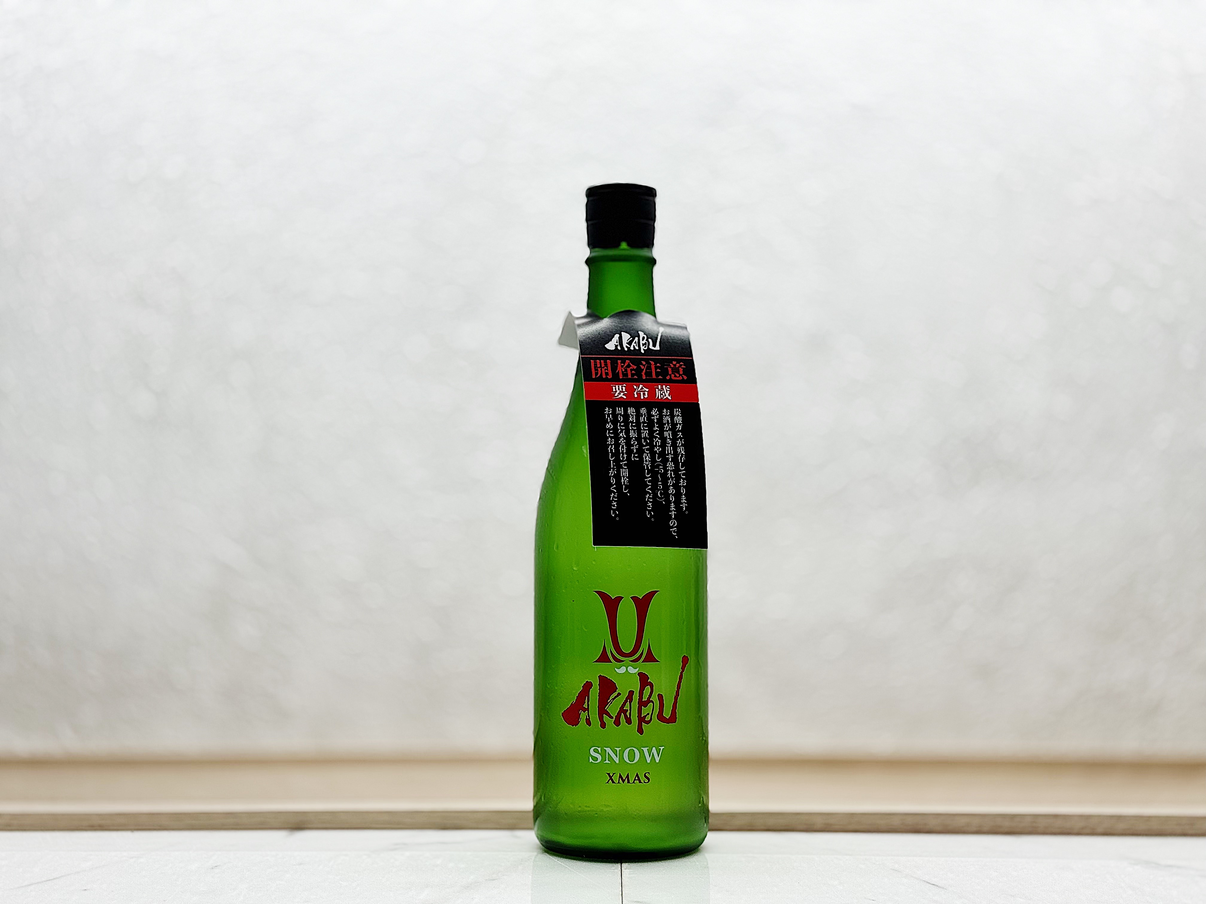 赤武 純米 SNOW XMAS