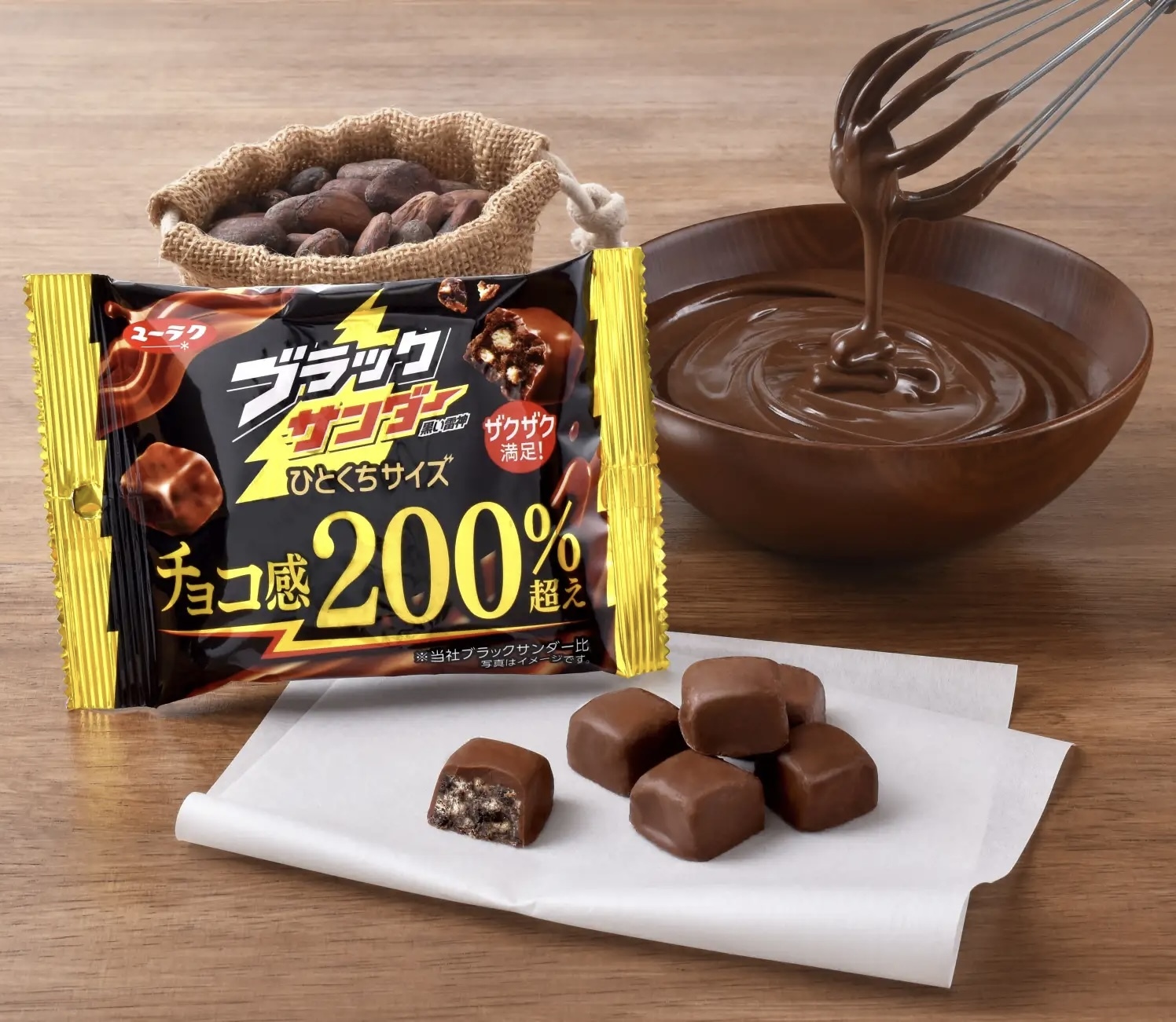 JP 雷神200%特濃朱古力脆脆 2133 TK250112