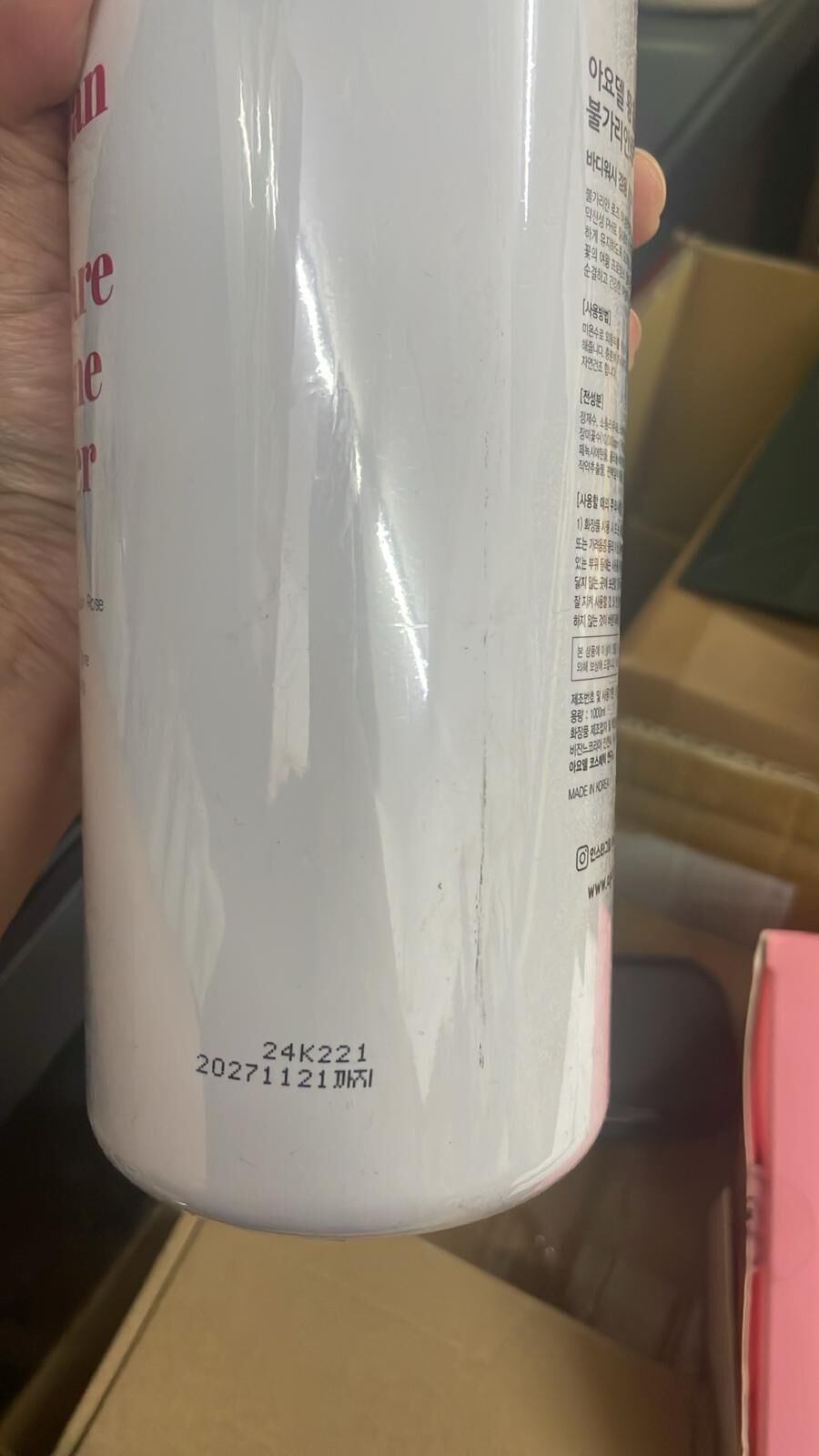 現貨 韓國製造保加利亞玫瑰嫩白私密處清潔露