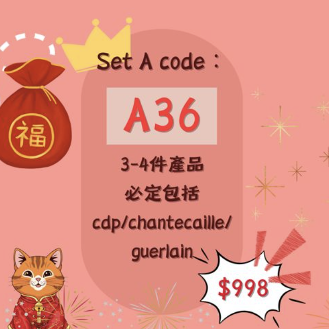 金馬年新春福袋 Full Size