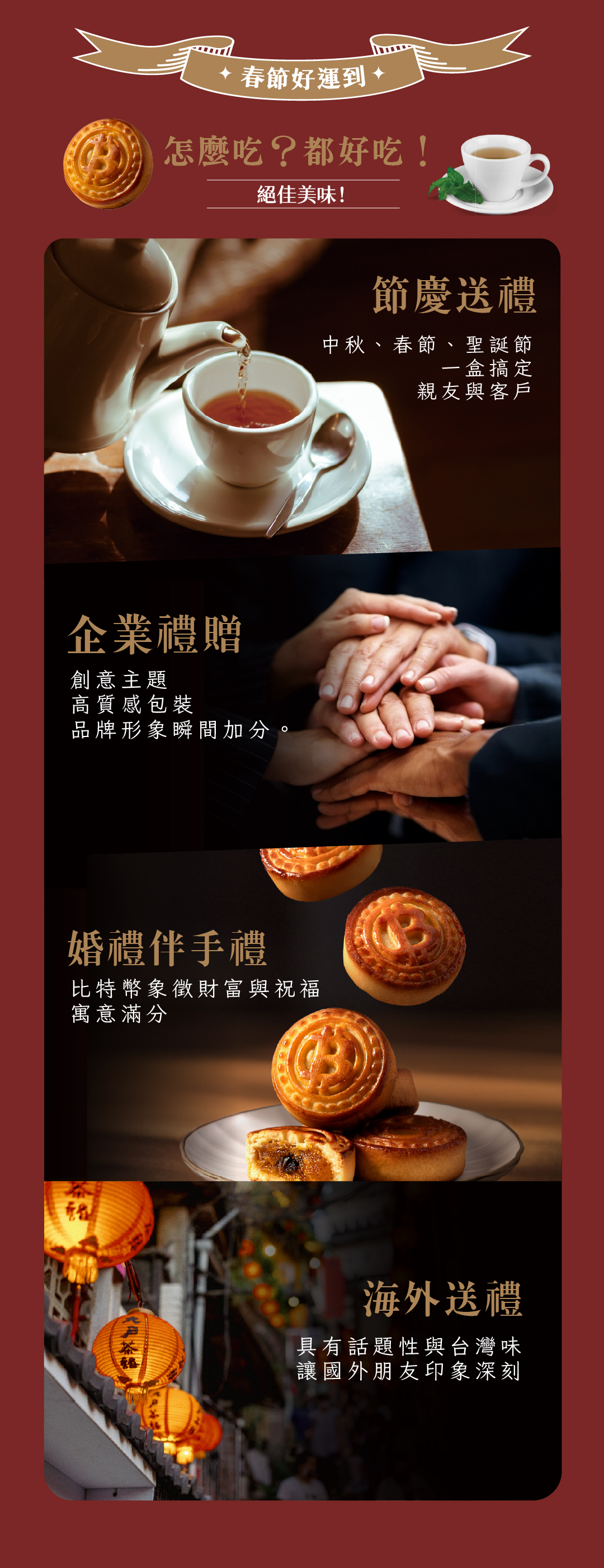 金典比特幣禮盒_4