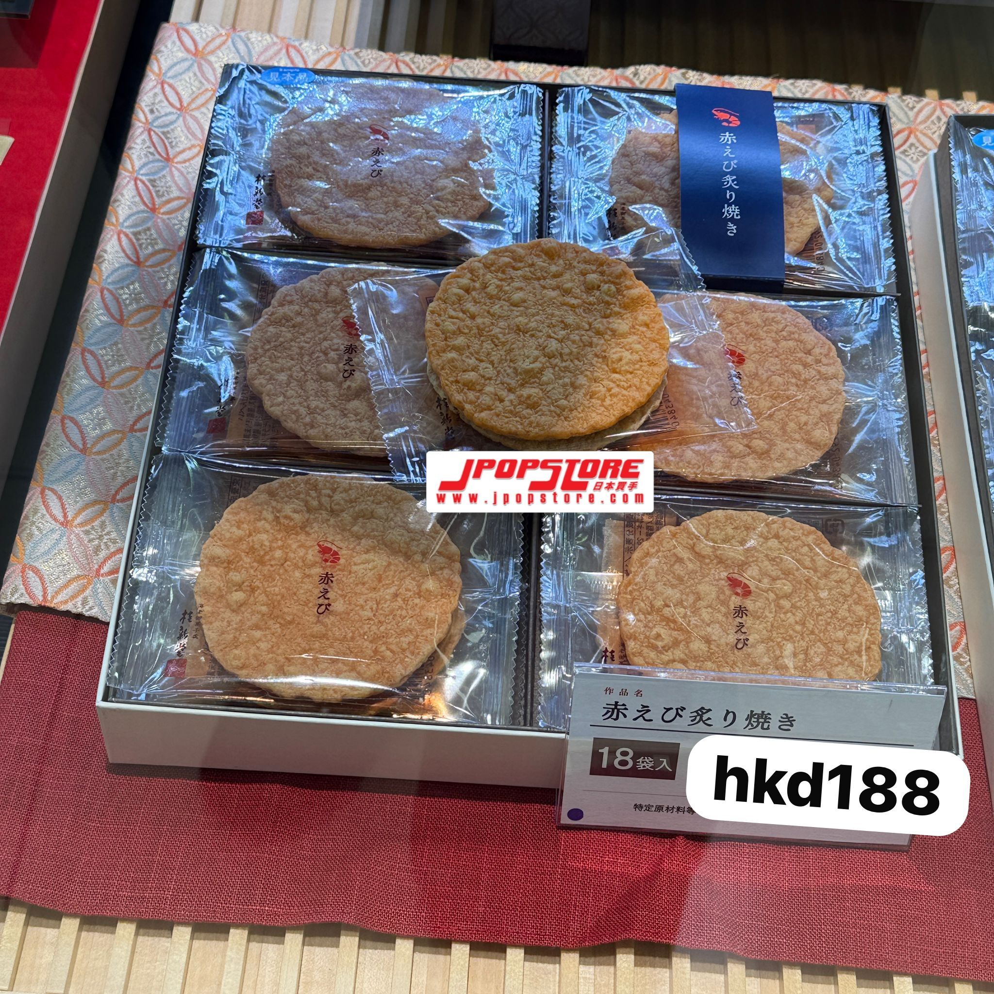 日本禮盒 桂新堂　赤えび炙り燒禮盒（18袋入）