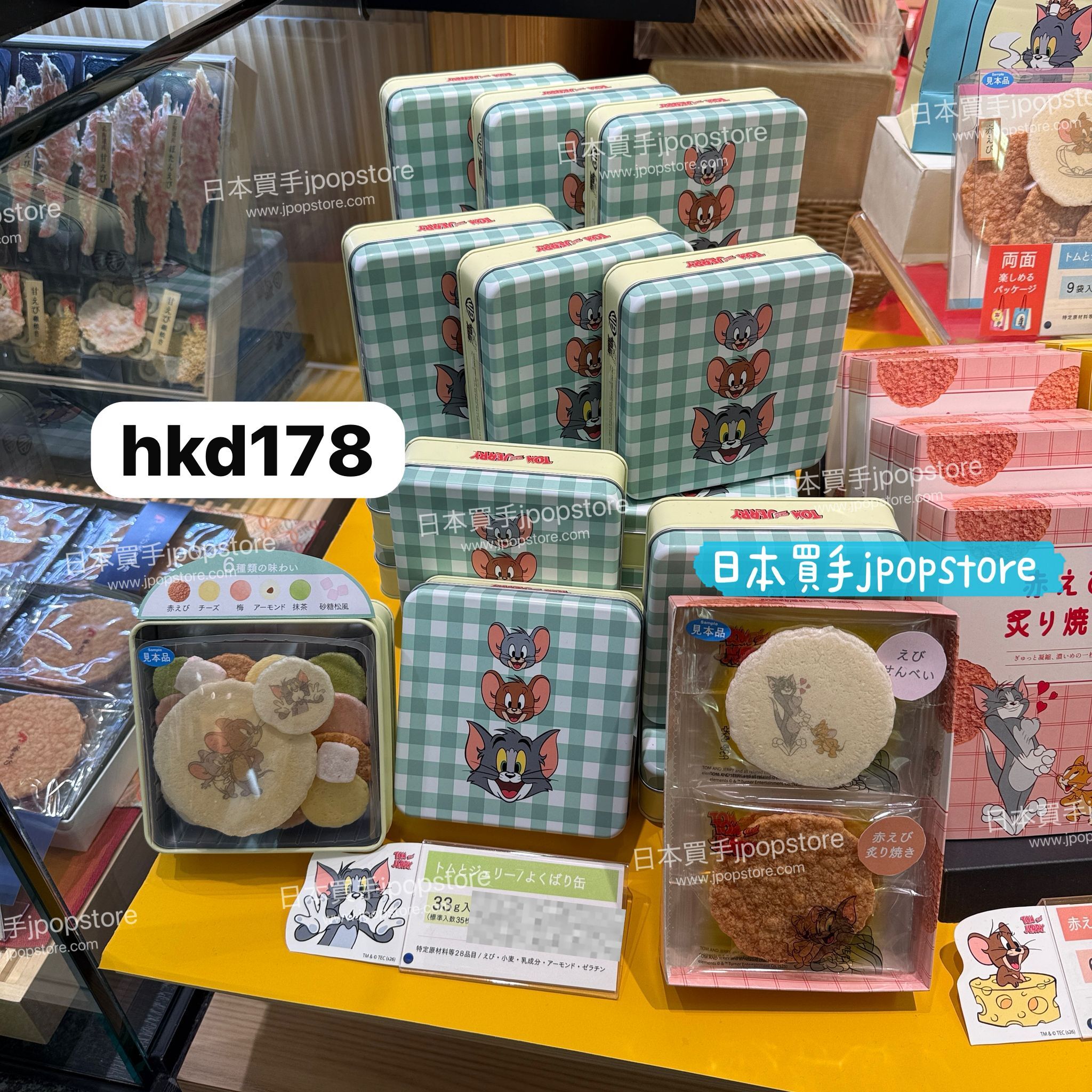 日本禮盒 桂新堂 Tom & Jerry × 多口味蝦煎餅人氣聯乘鐵盒