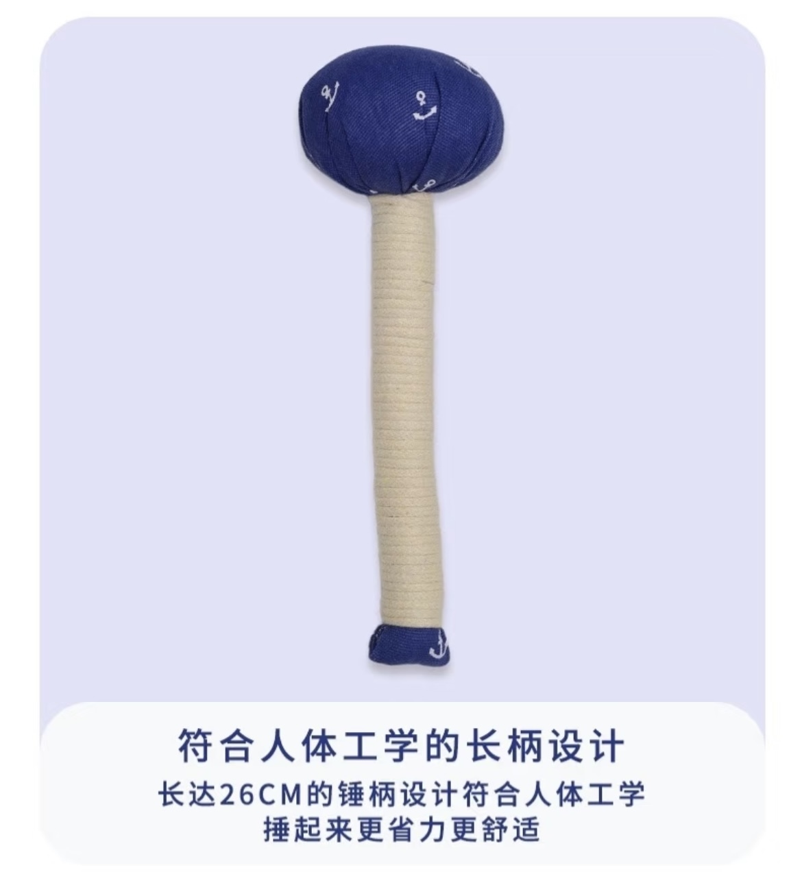 0115CB42-賽百草CB- 五子養身錘 8.5*26cm (A42)