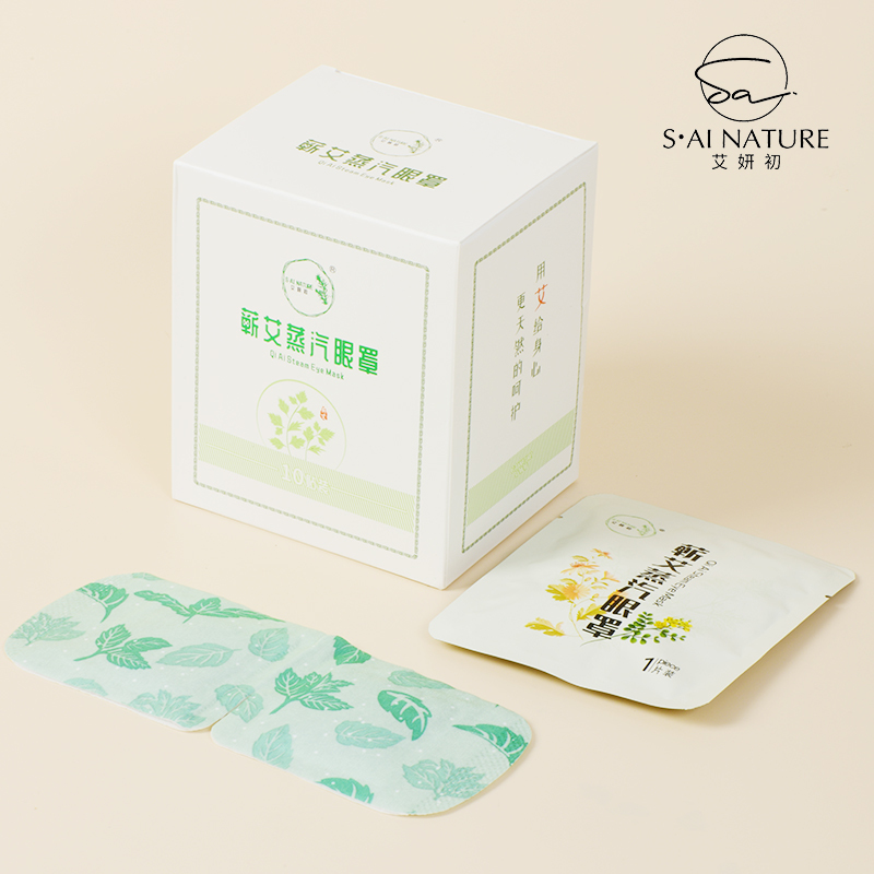 0115CB37-賽百草CB- 蕲艾蒸汽眼罩 10片/盒 (A37)