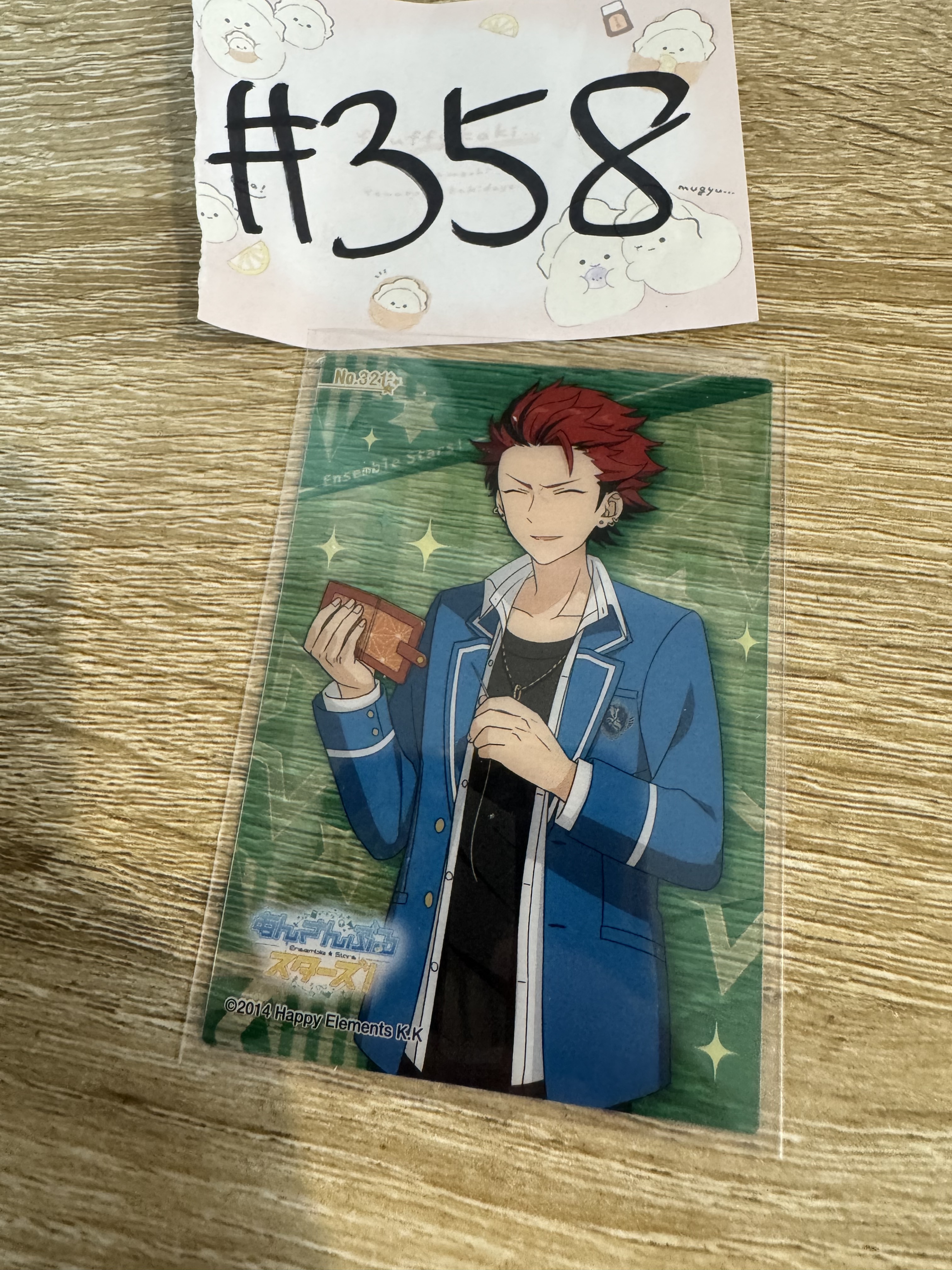 ES 紅郎 小卡#358