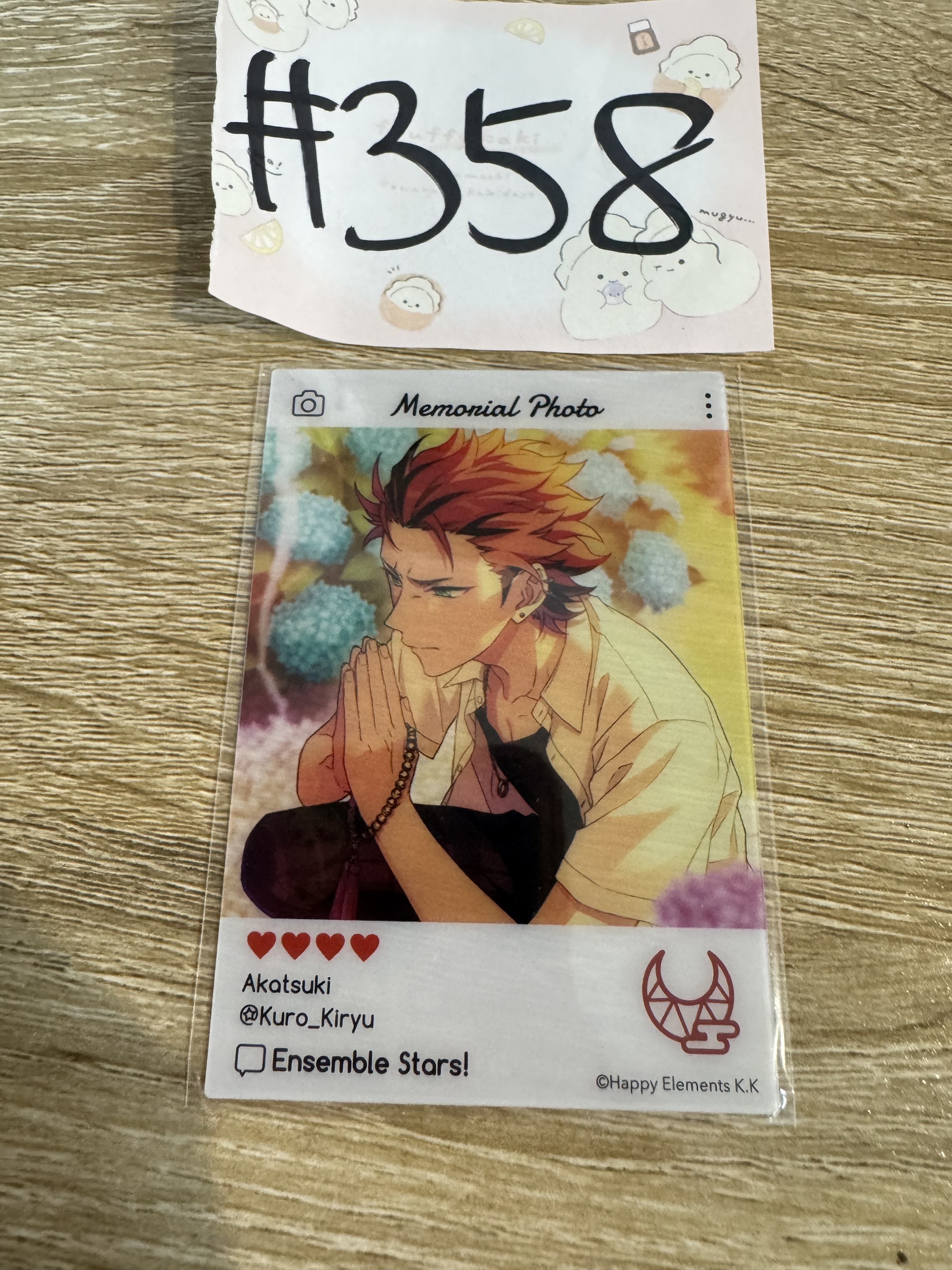 ES 紅郎 小卡#358