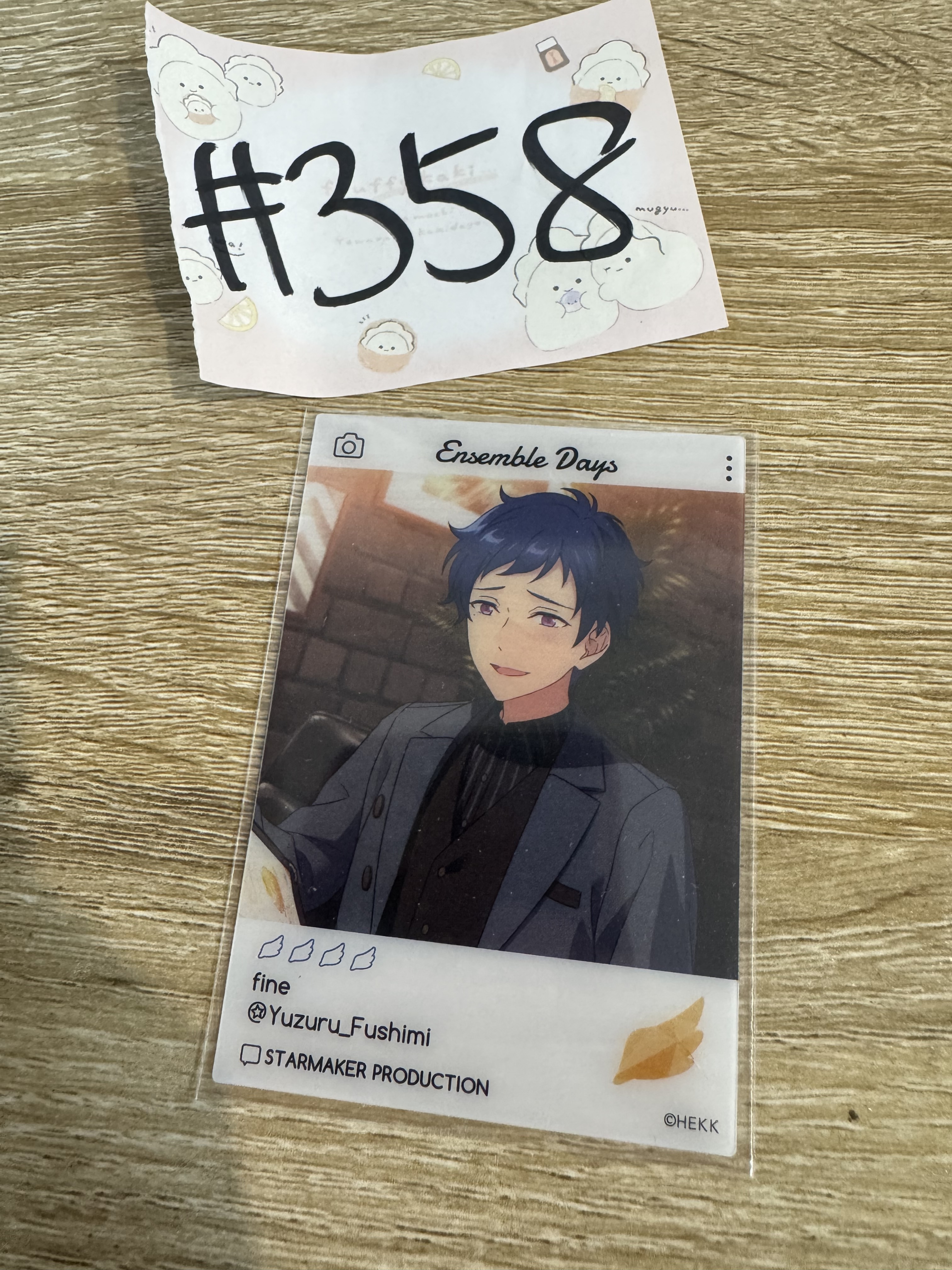 ES 弓弦 小卡#358