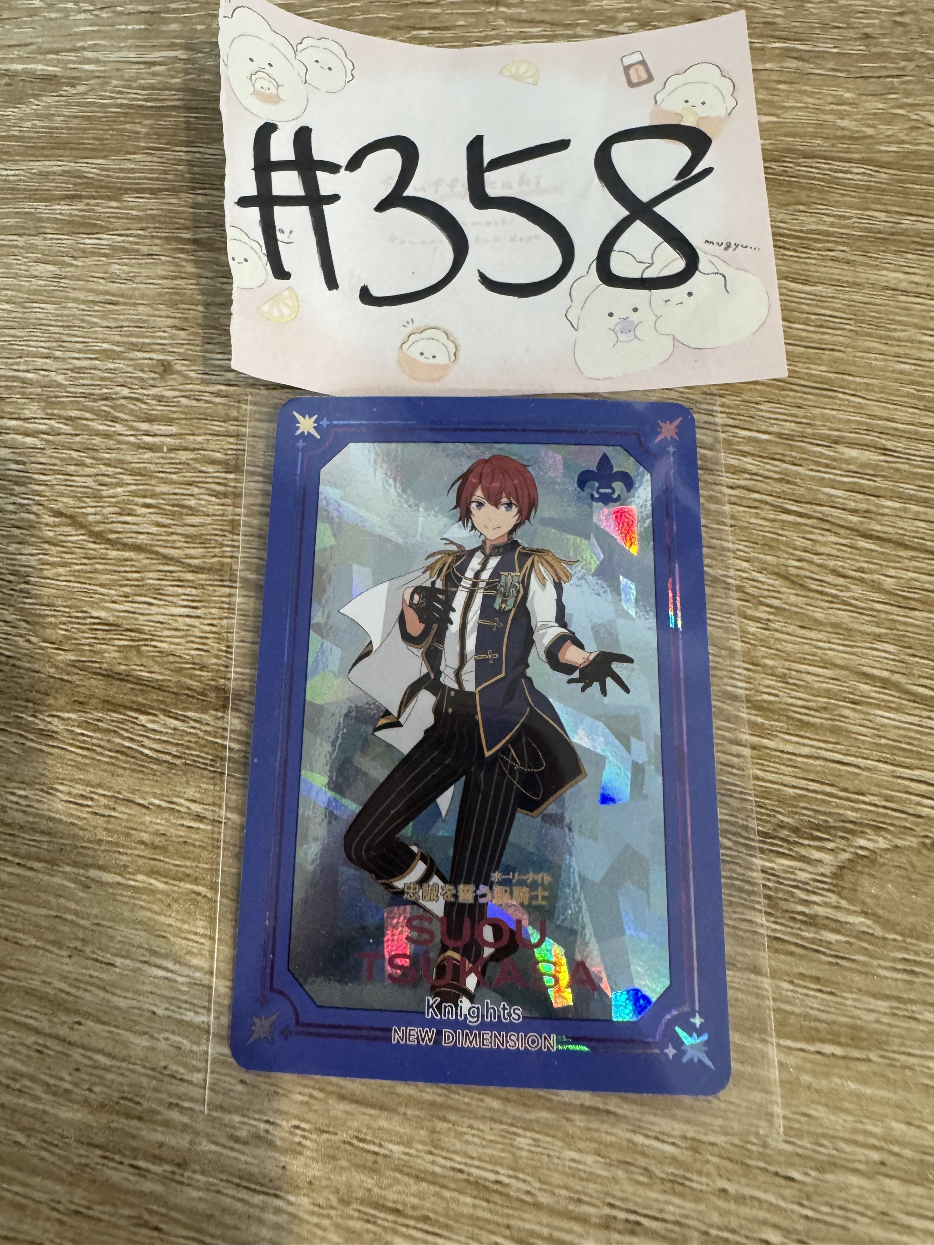 ES  司   小卡#358