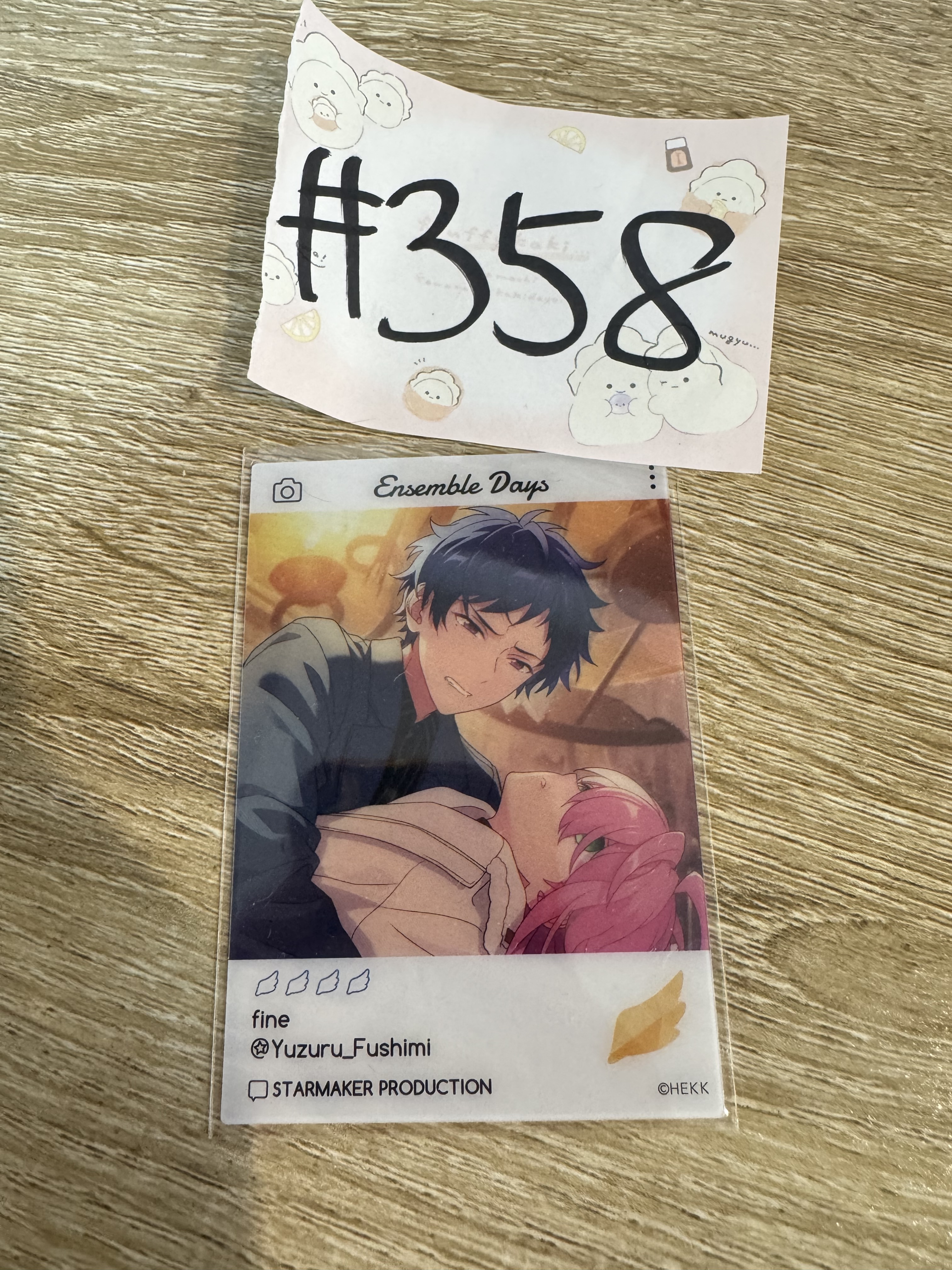 ES  弓弦 小卡#358