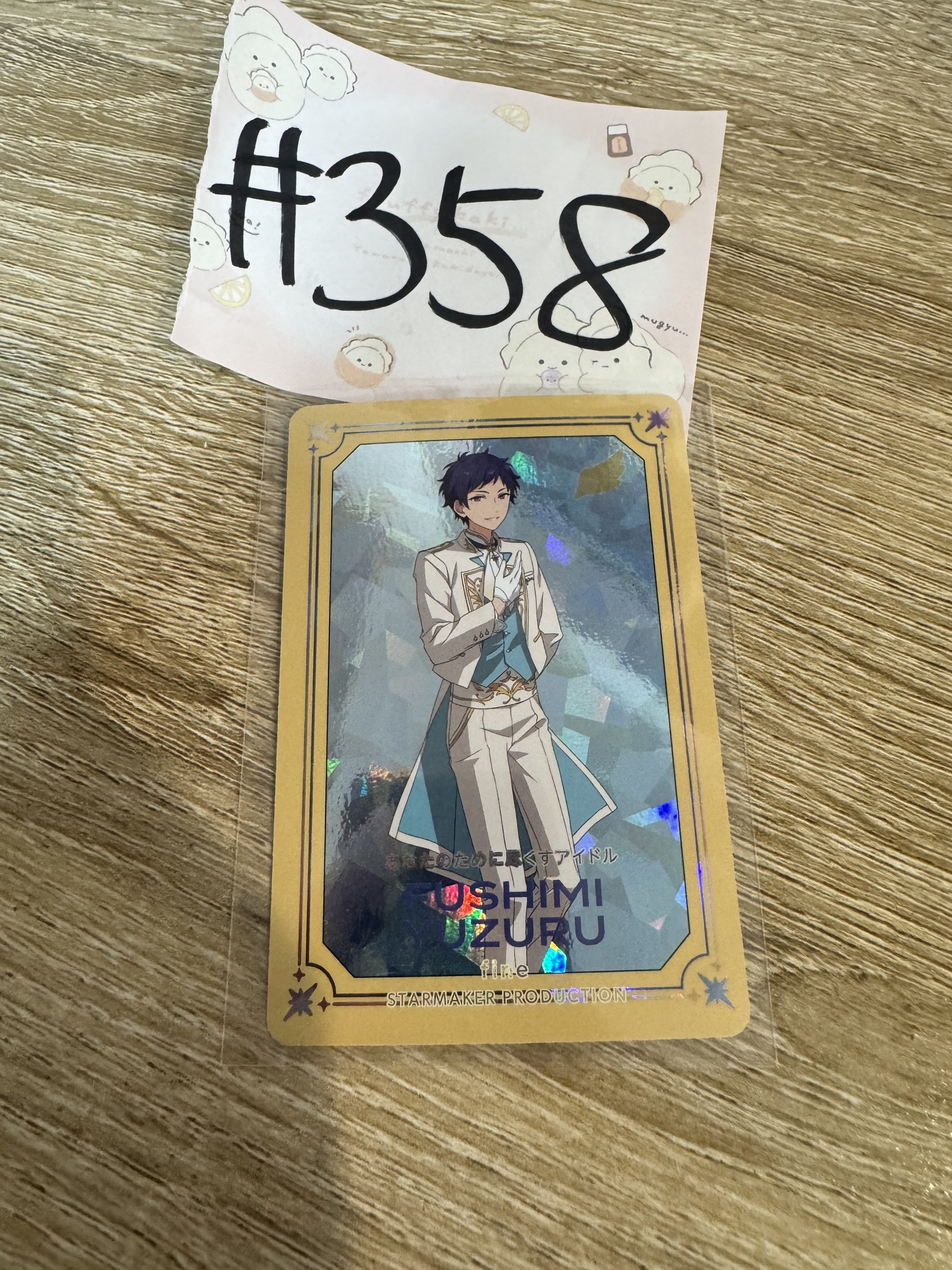 ES  弓弦   小卡#358