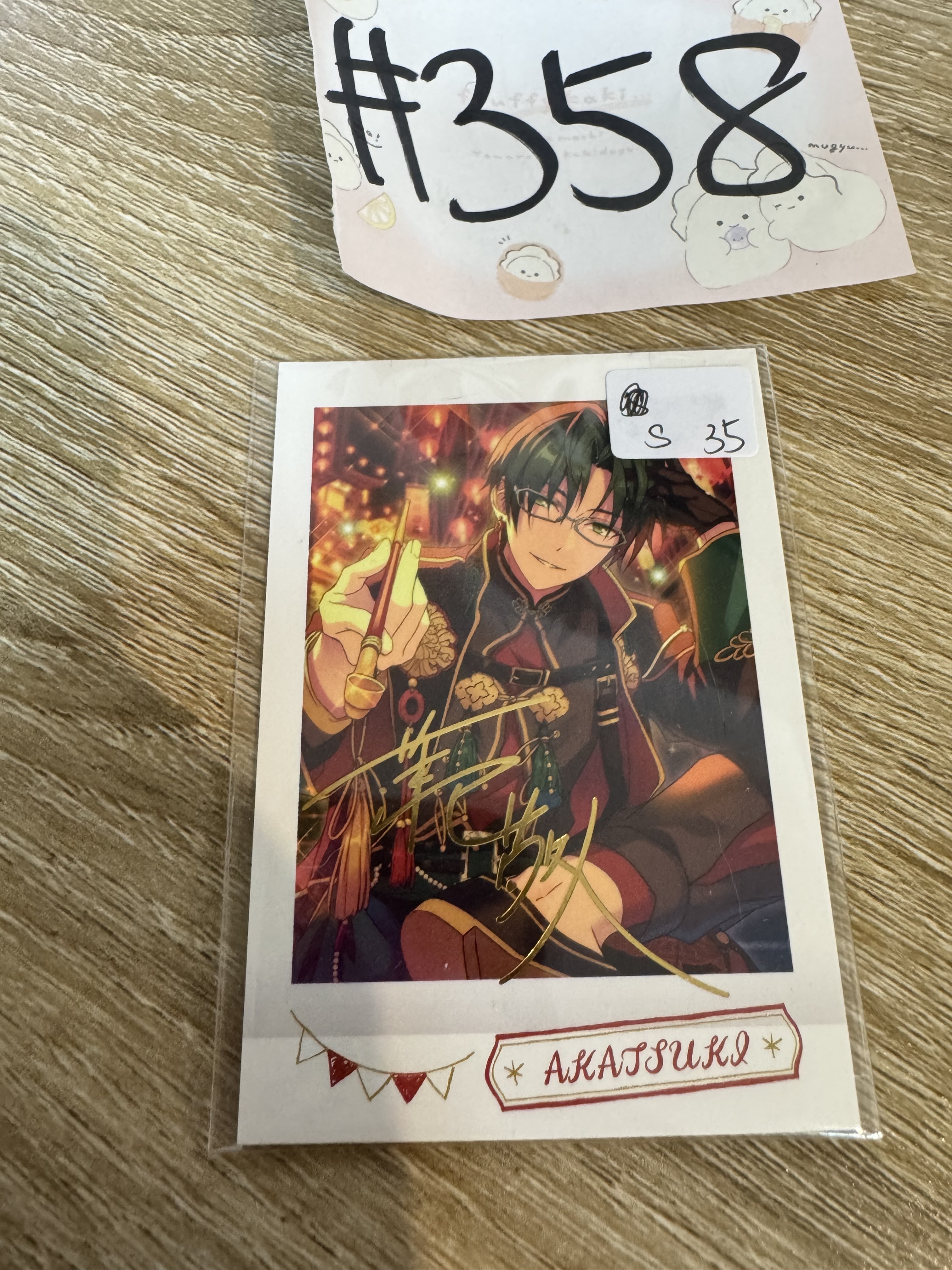 ES 敬人  S拍立得#358