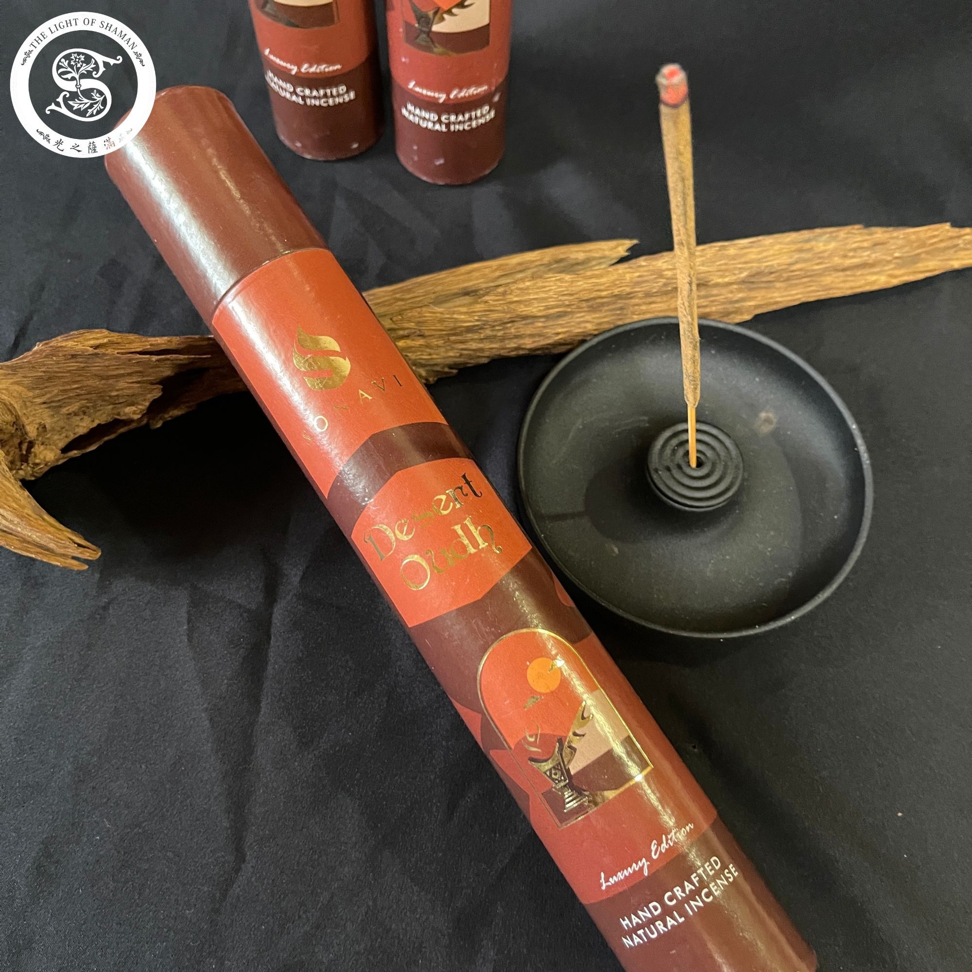 《沙漠・沉香》奢華版沉香 神秘煙燻 × 木質馥郁的香氣 SONAVI沉香線香 - 光之薩滿