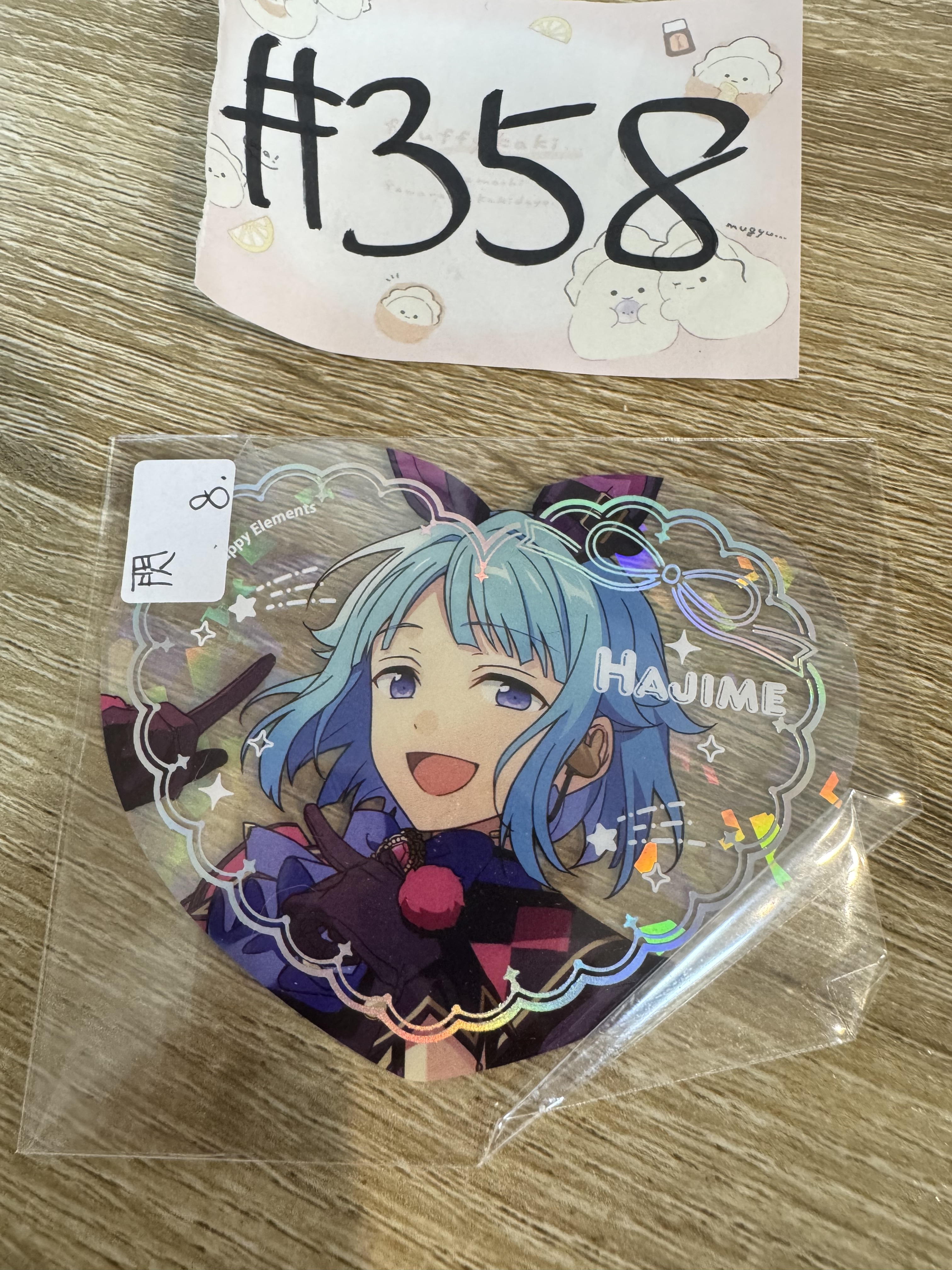 ES 創  膠卡 閃#358