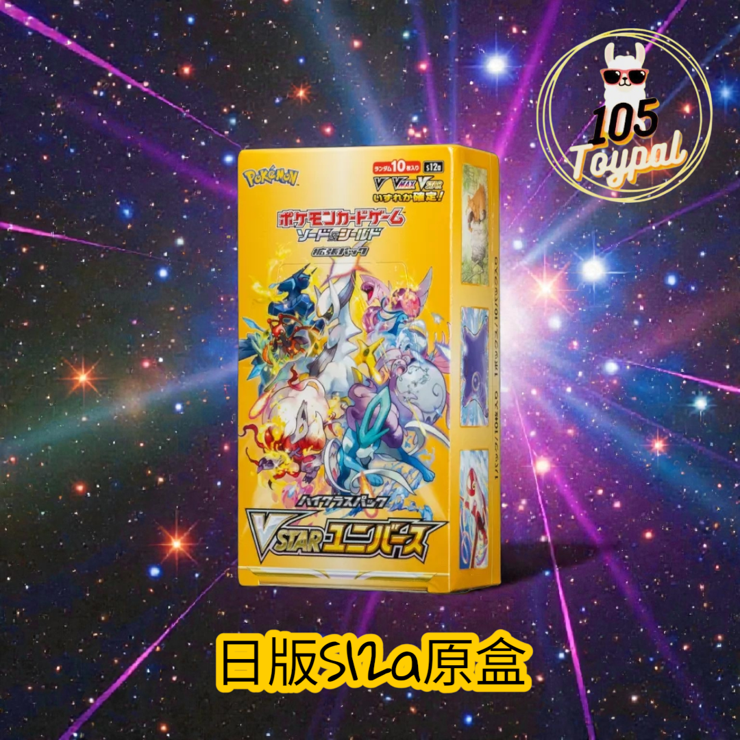 現貨- 日版 S12a原盒 Pokemon Card