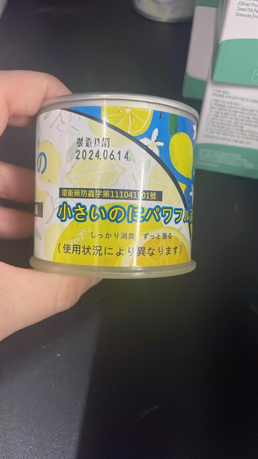 現貨  【蚊蟲剋星】香茅精油芳香罐