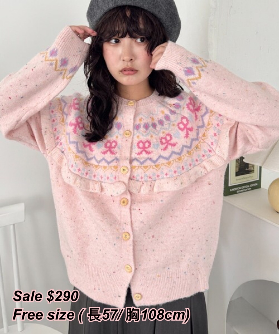 260113 Time sale 日系女裝小蝴蝶圖案冷衫外套/2 色