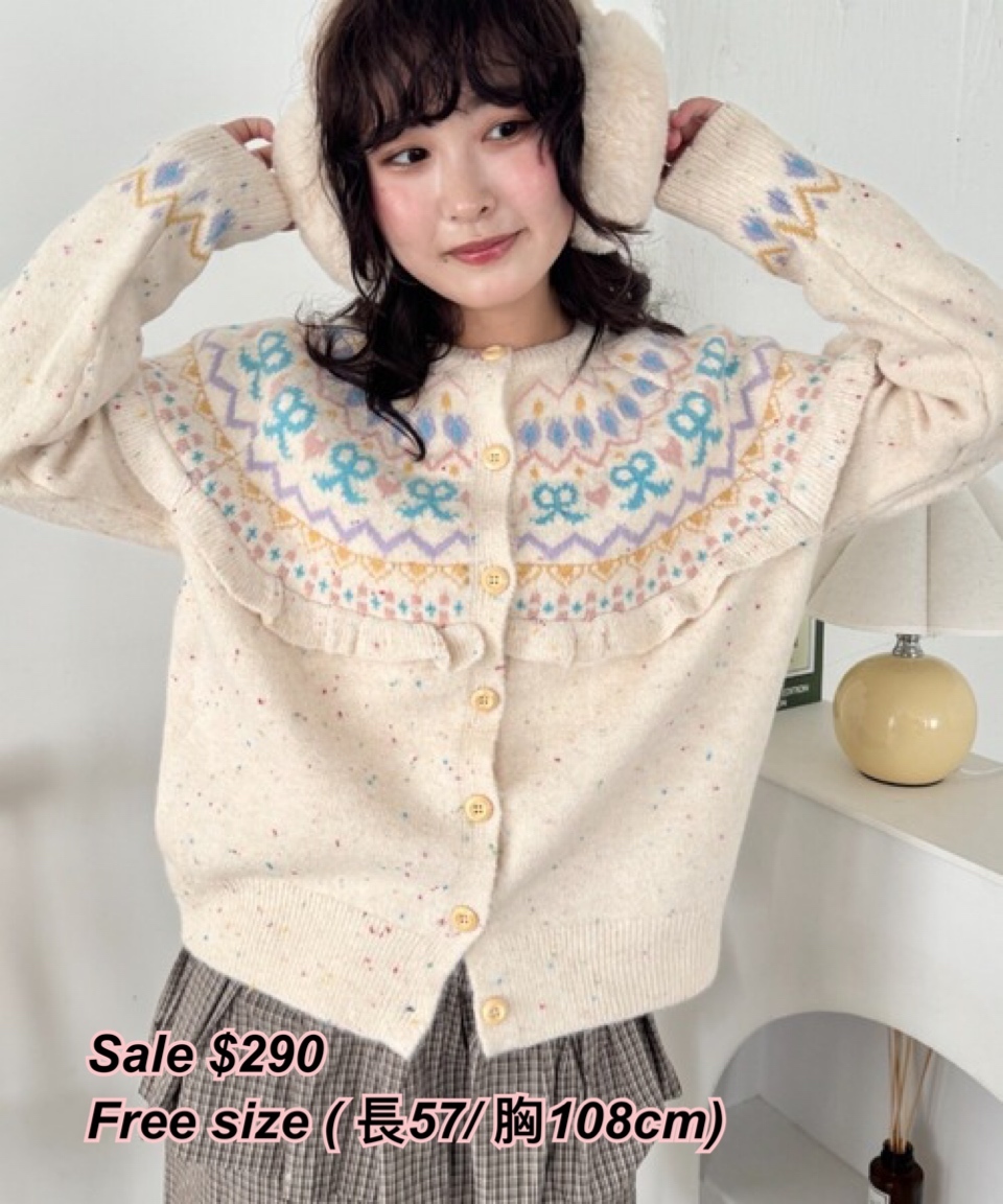 260113 Time sale 日系女裝小蝴蝶圖案冷衫外套/2 色