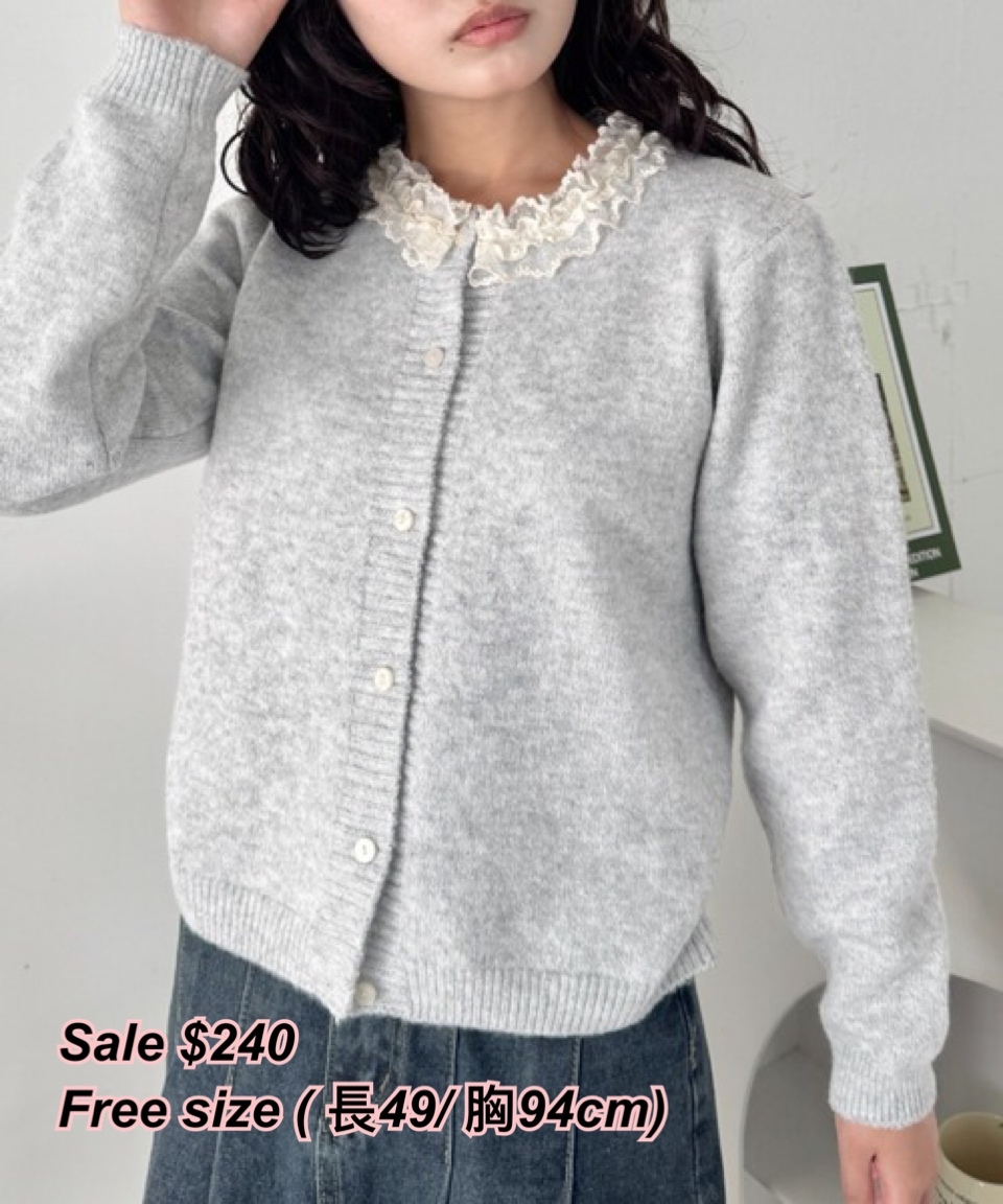 260113 Time sale 日系女裝ruffle 領冷衫外套/3 色