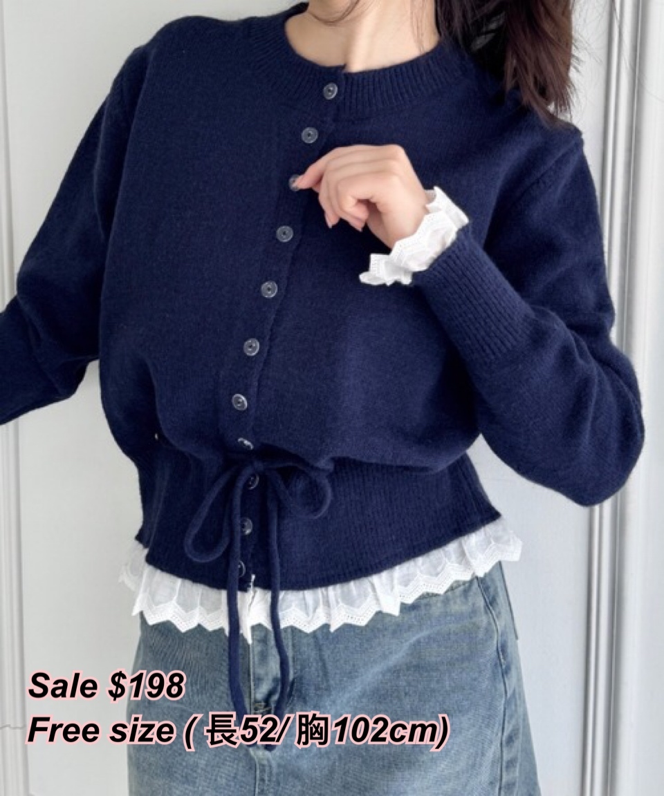 260113 Time sale 日系女裝花邊束腰外套/2 色