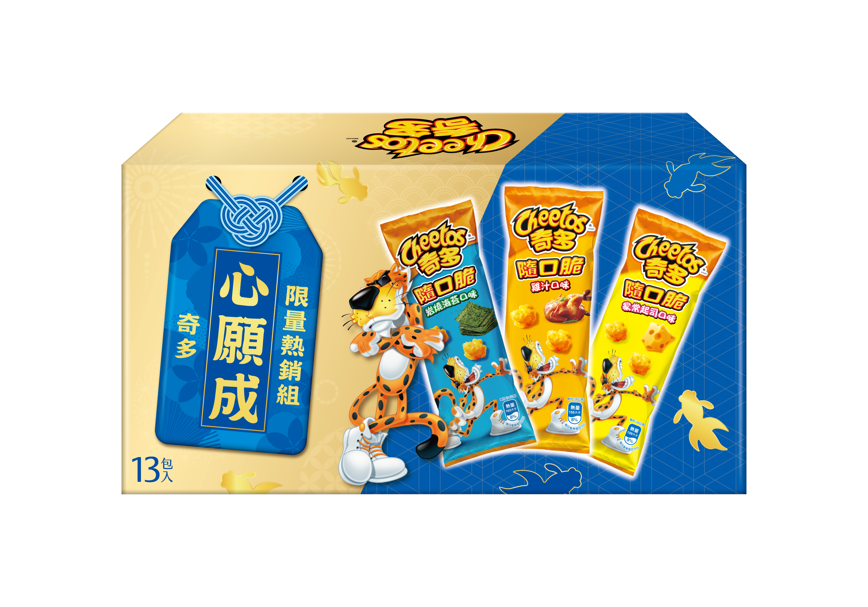 【奇多】隨口脆玉米脆限量熱銷組364g(13包/組)-心願成(起司+雞汁+海苔)😋節慶禮盒裝✨效期至2026.09.01