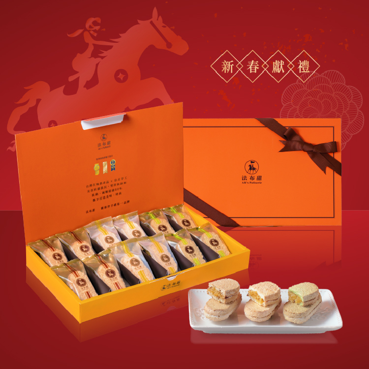 經典系列│三種口味法式鳳梨酥 12入禮盒│年節送禮首選