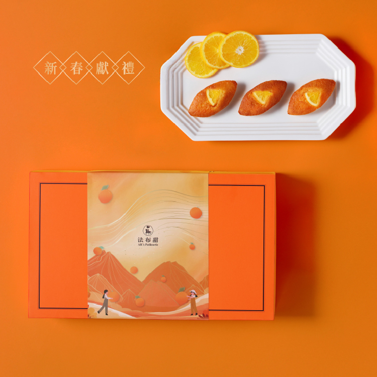 減糖首選│法式橘子蛋糕 12入禮盒│人氣 NO.1 (限定週二出貨)